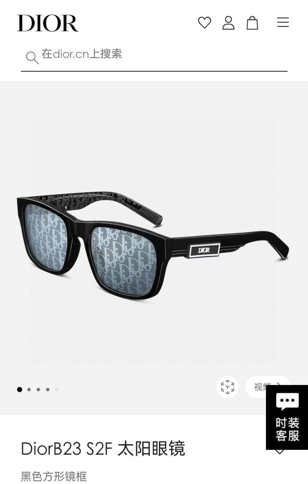 Dior B23 S2F High-End Square Sunglasses for Men & Women