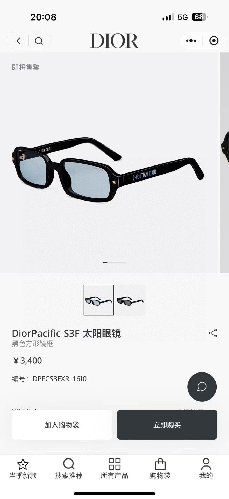 DIOR Pacific S3F - Luxury Watch for Sophisticated Elegance