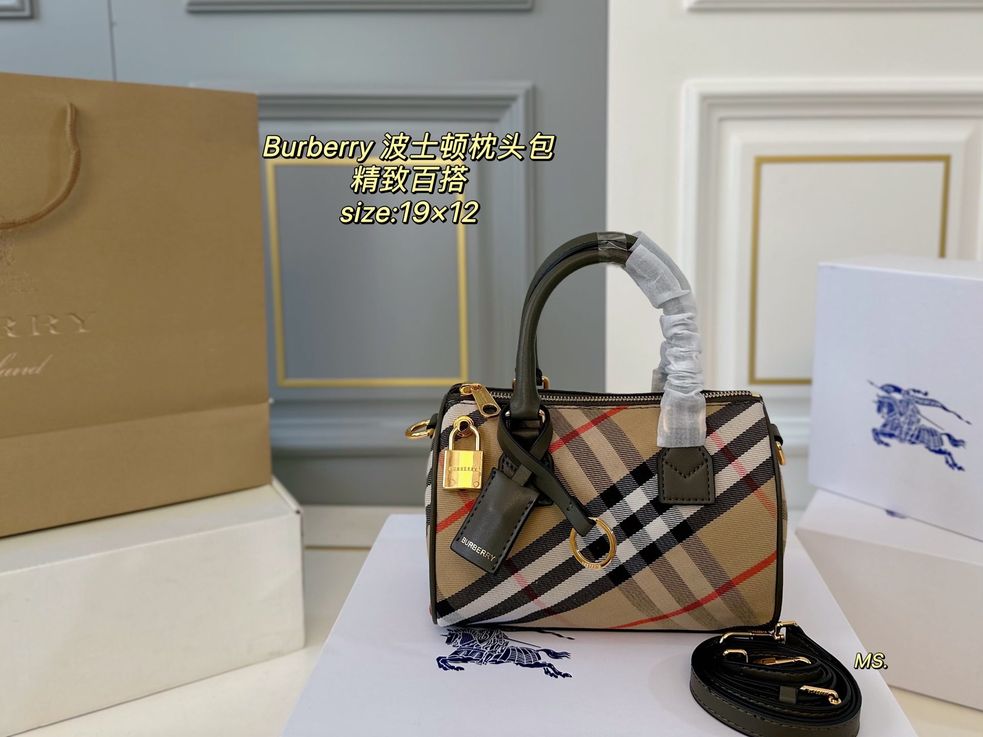 Burberry Boston Plaid Pillow Bag - Small & Stylish Crossbody