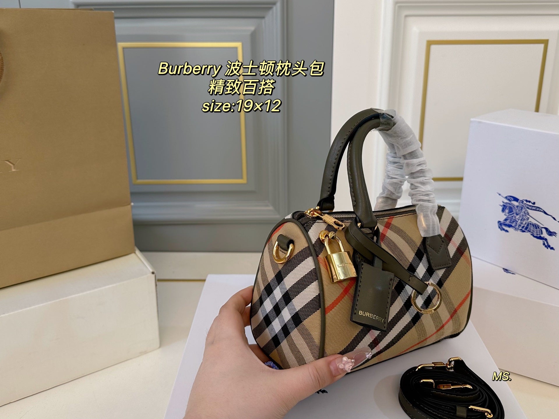 Burberry Boston Plaid Pillow Bag - Small & Stylish Crossbody