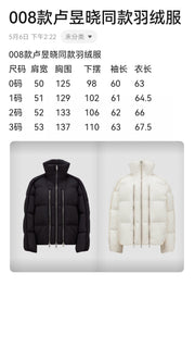 Moncler High-Performance Zippered Down Jacket for Winter