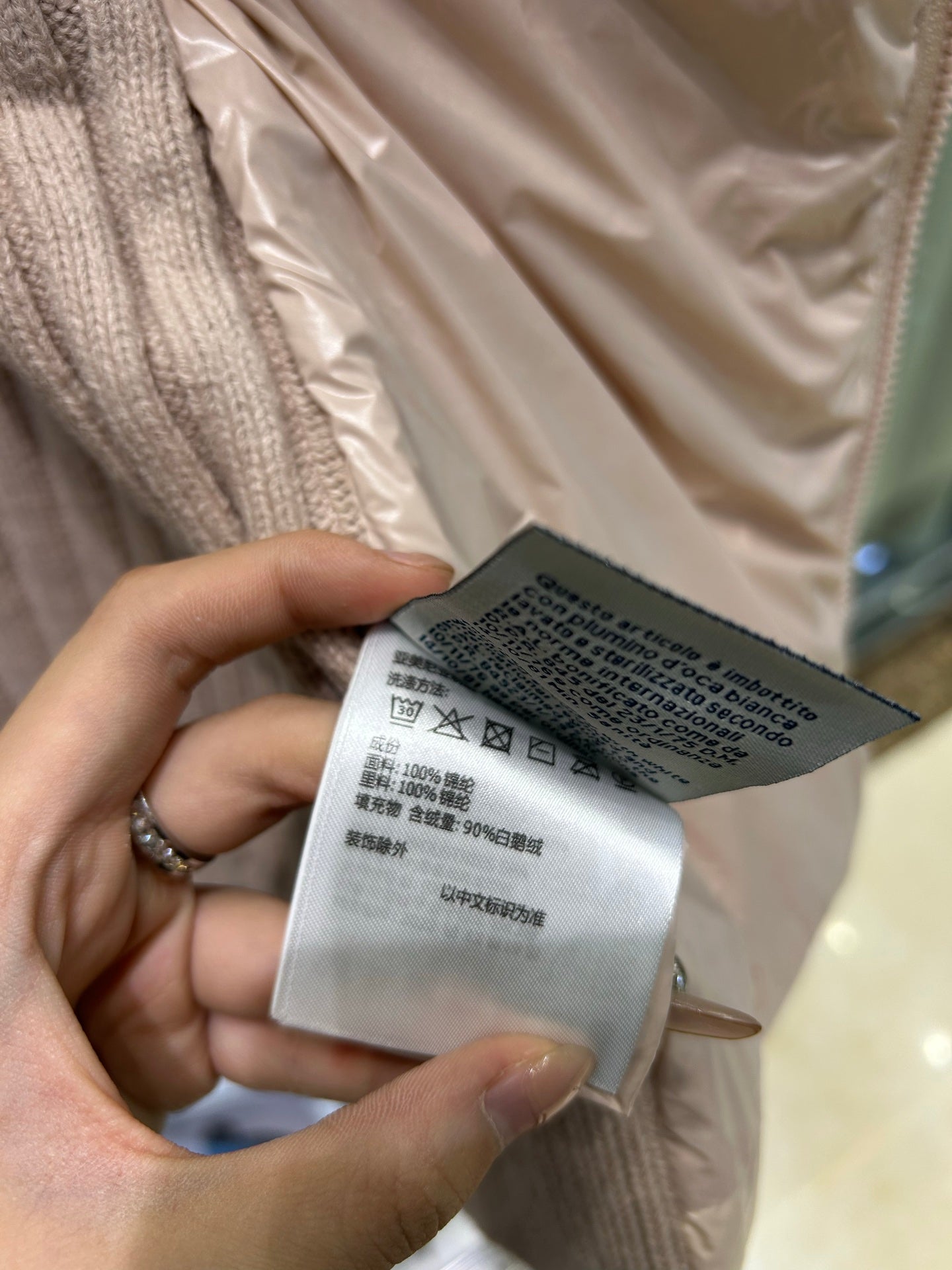 Moncler Women's Windproof Spliced Hooded Down Jacket