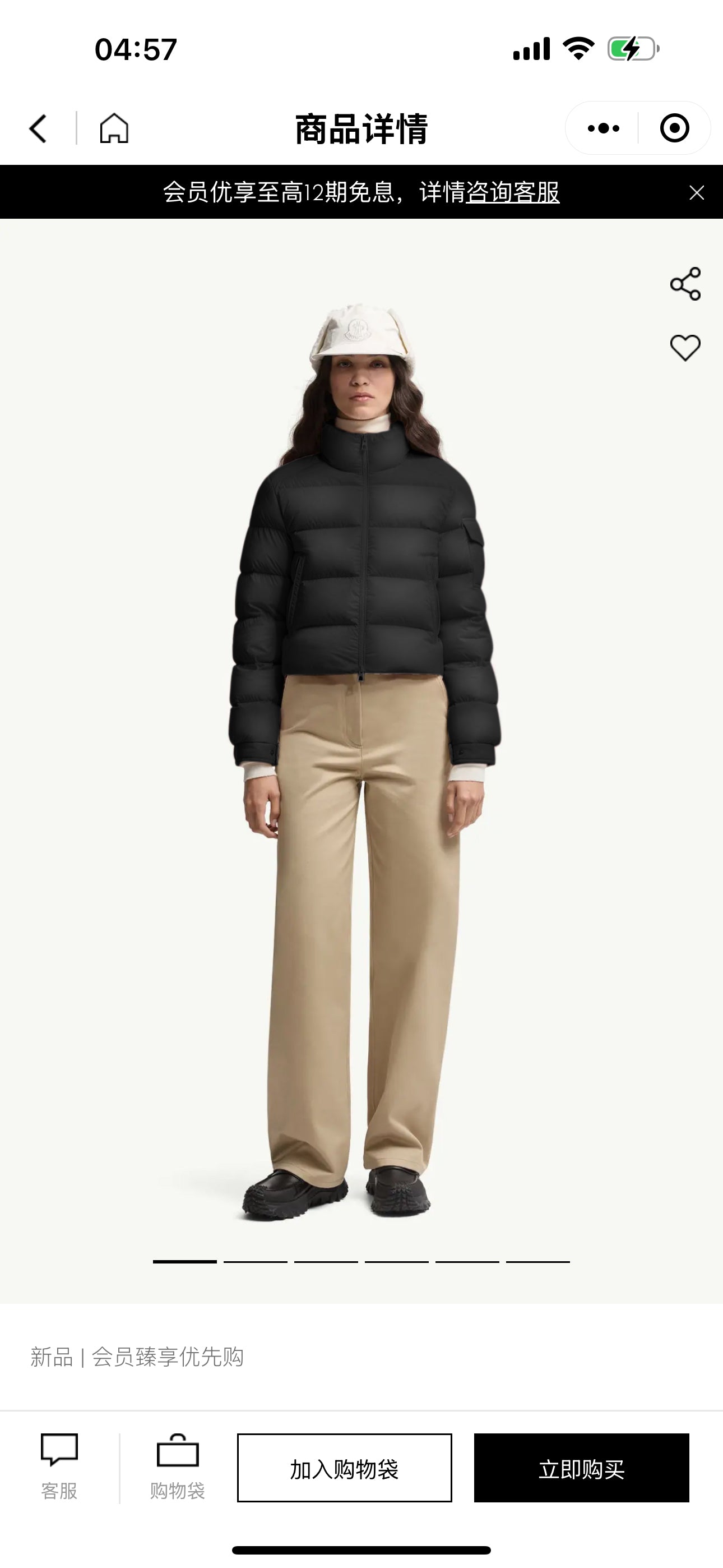 Moncler Petra Women's Short Down Jacket - Stylish & Warm