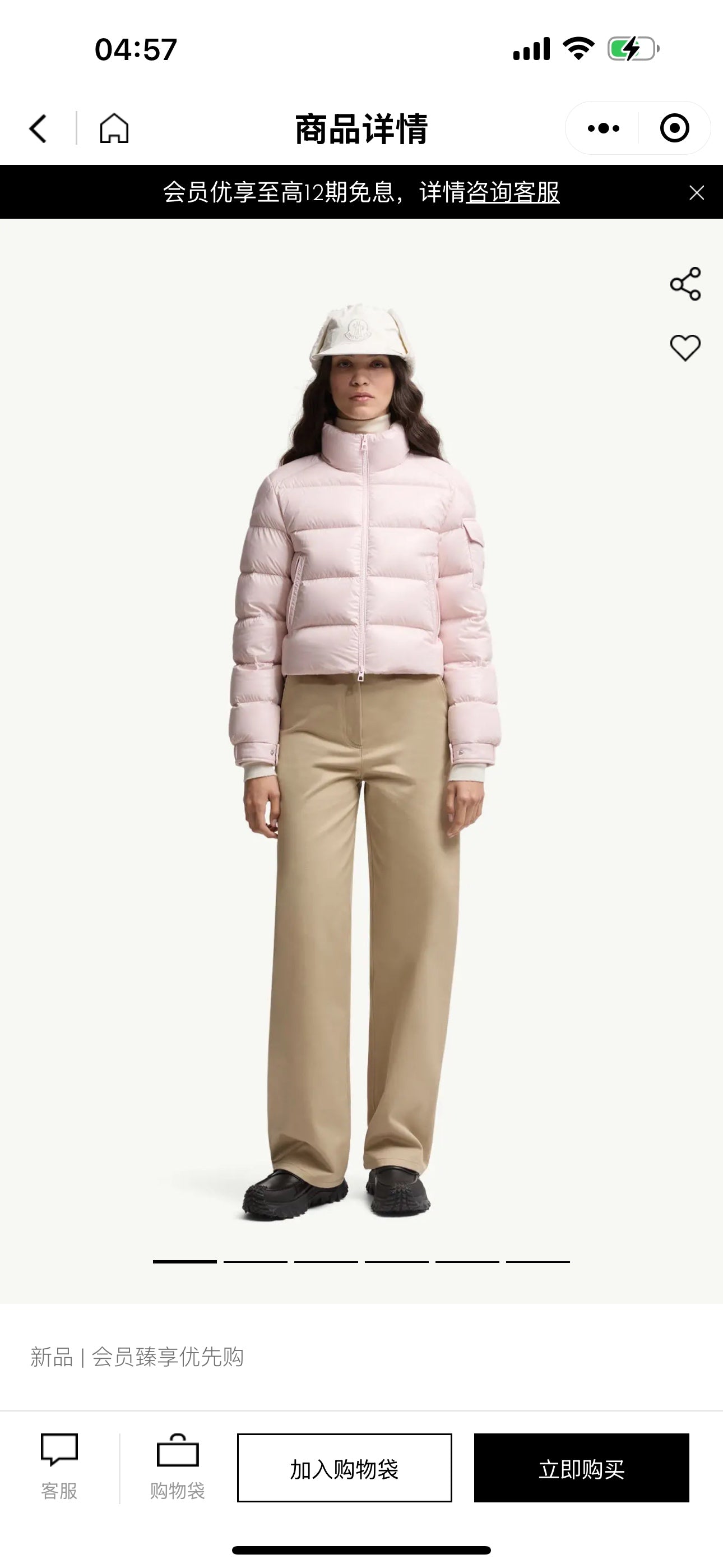 Moncler Petra Women's Short Down Jacket - New Collection