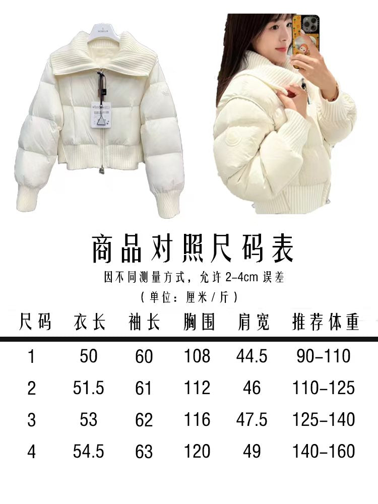 Premium Two-Piece Knitted Collar Down Jacket - 90% White Goose Down