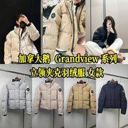 Canada Goose Grandview Womenâ€™s Down Jacket - Short Logo & Stand Collar