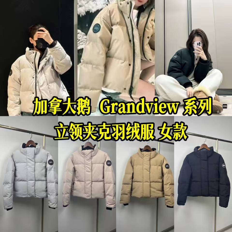 Canada Goose Grandview Womenâ€™s Down Jacket - Short Logo & Stand Collar
