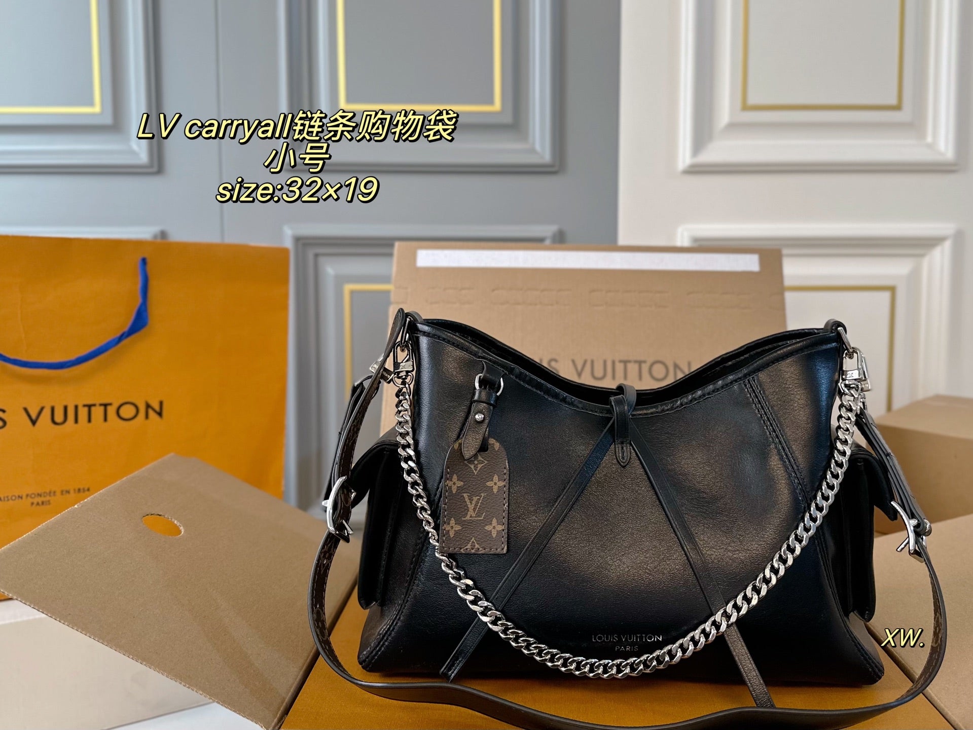 Louis Vuitton Dark Cargo Carryall Chain Shopping Bag