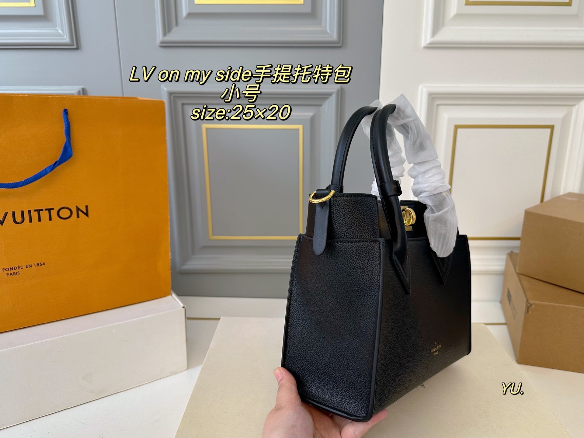 Louis Vuitton My Side Handheld Tote Bag - Elegant Small Size