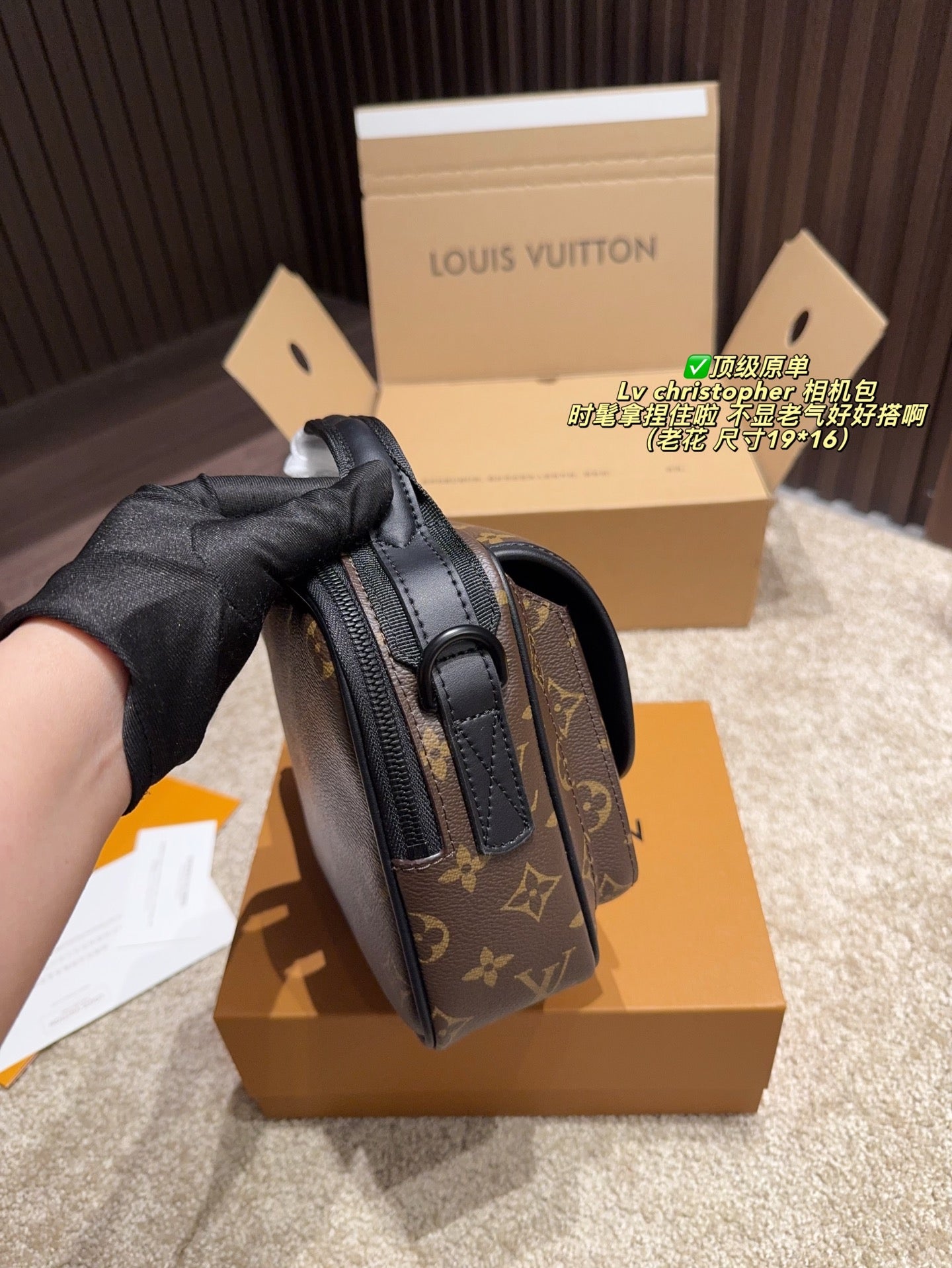 Stylish LV Christopher Presbyopic Camera Bag - Size 19*16