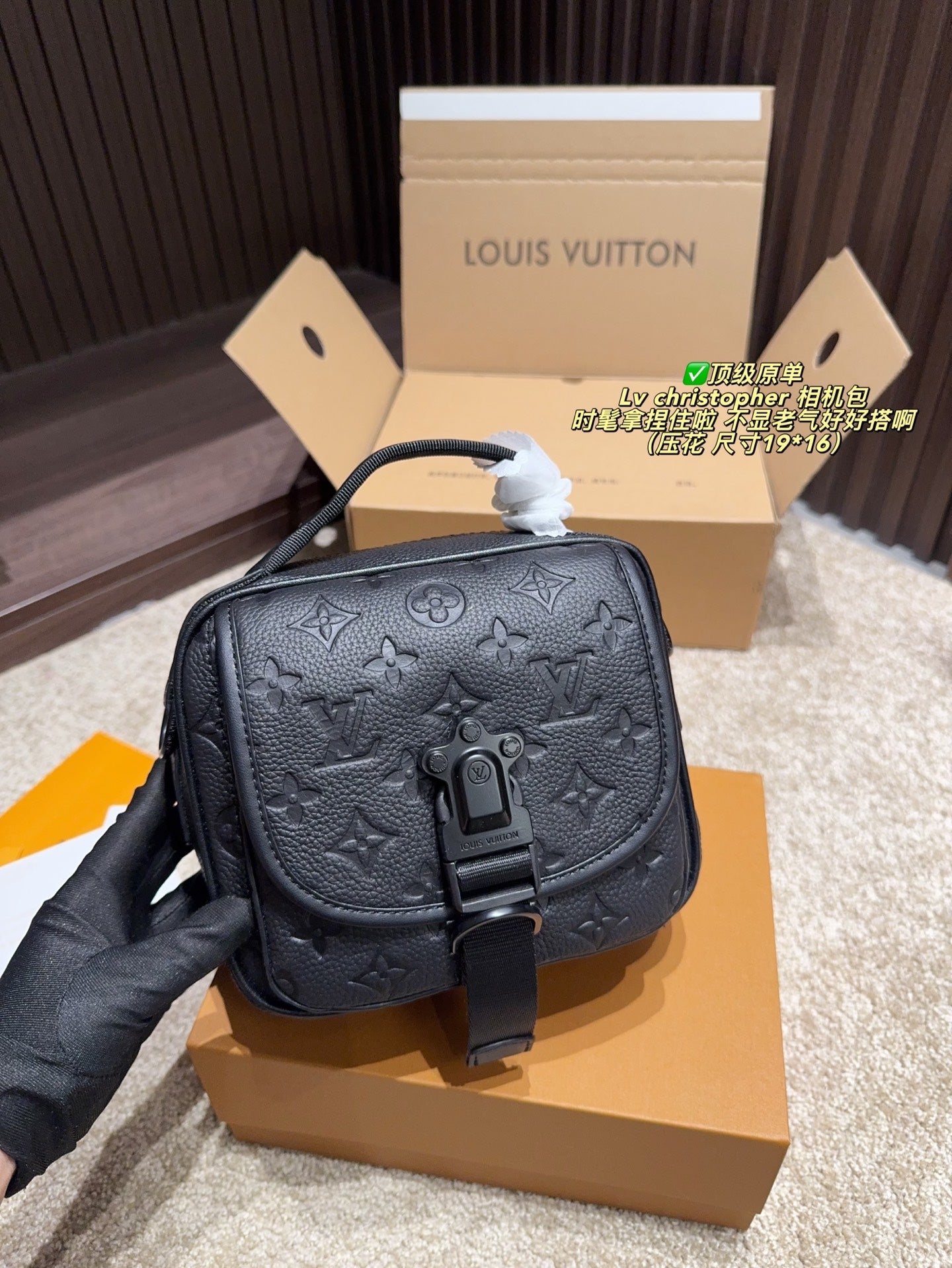 LV Christopher Embossed Camera Bag - Stylish and Timeless