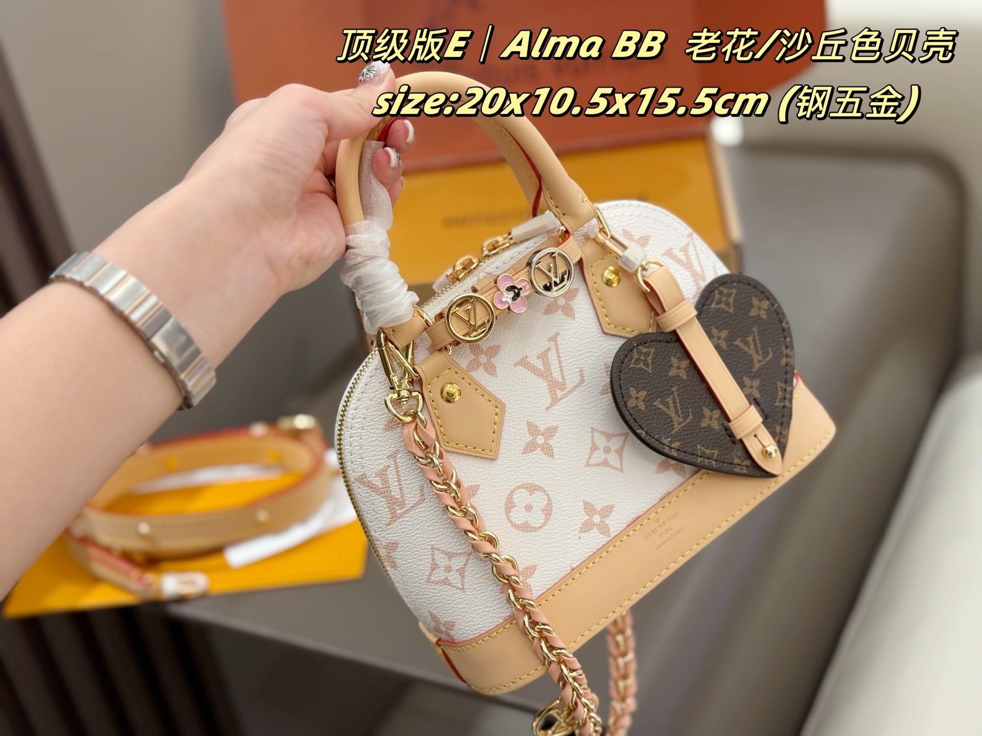 Customizable Louis Vuitton Alma BB Handbag - Sand Dune Shell