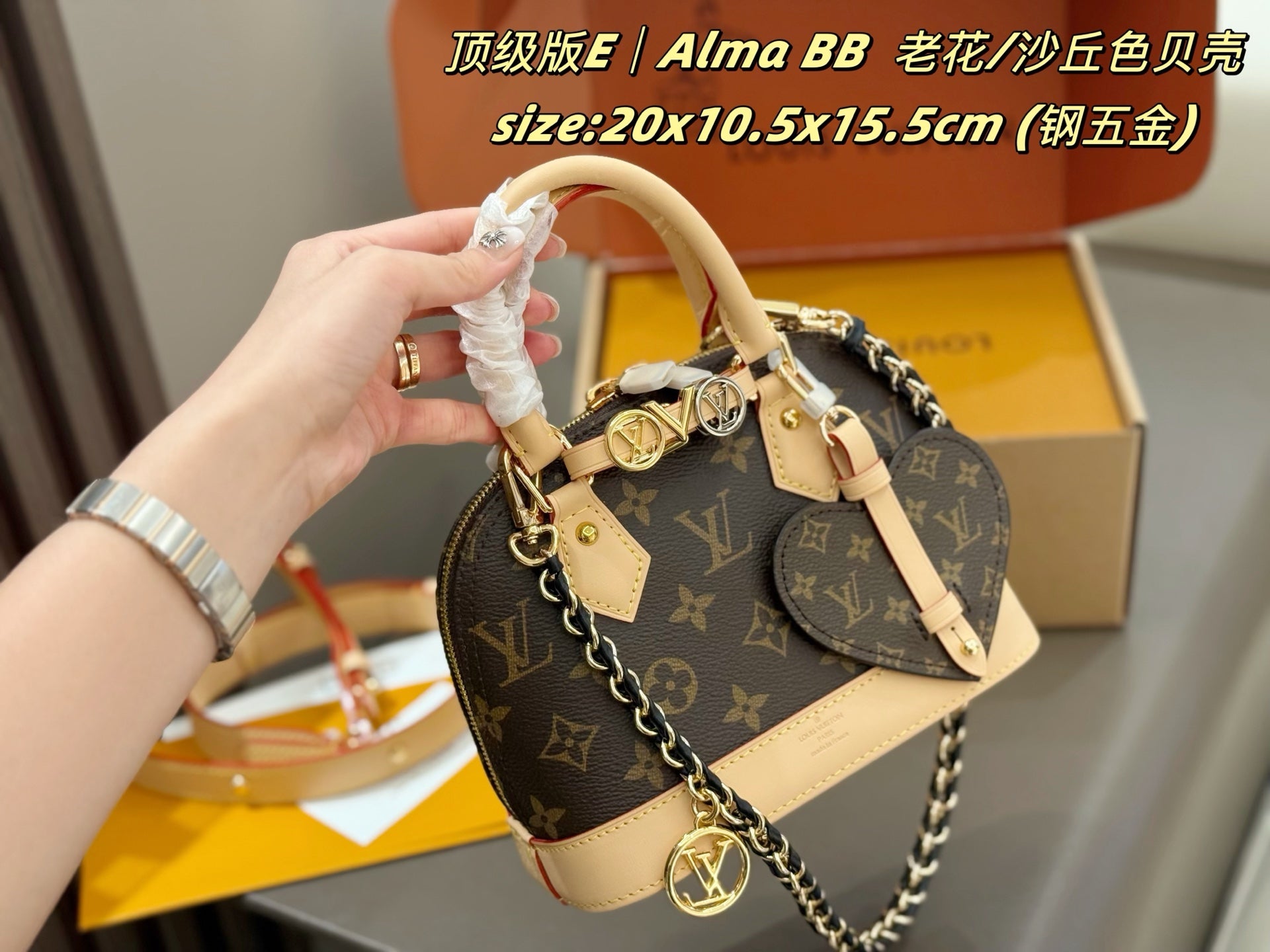 Louis Vuitton Alma BB Mini Handbag with Customizable Decorations