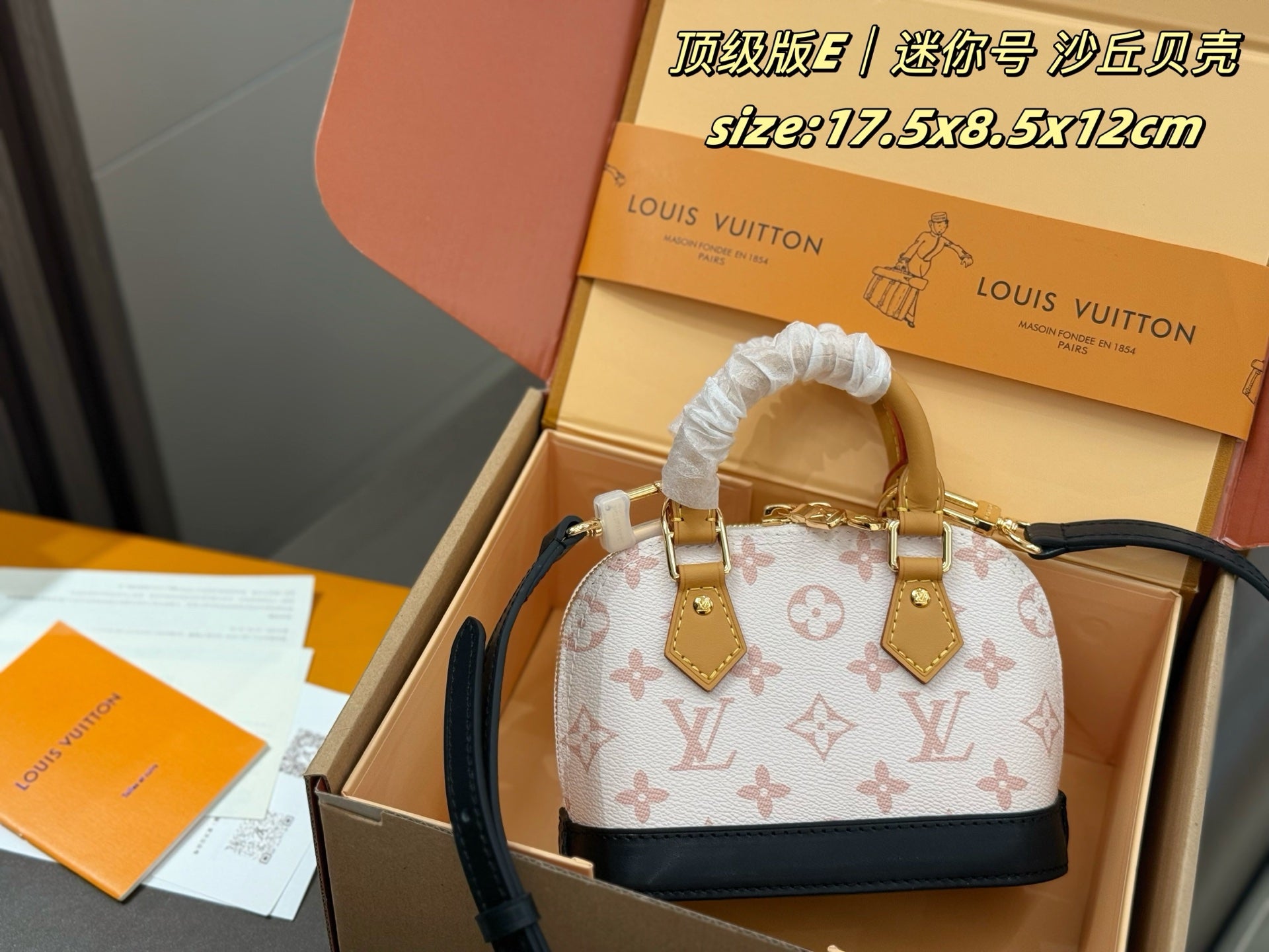 LV Nano Alma Mini Dune Shell Bag - Stylish & Versatile