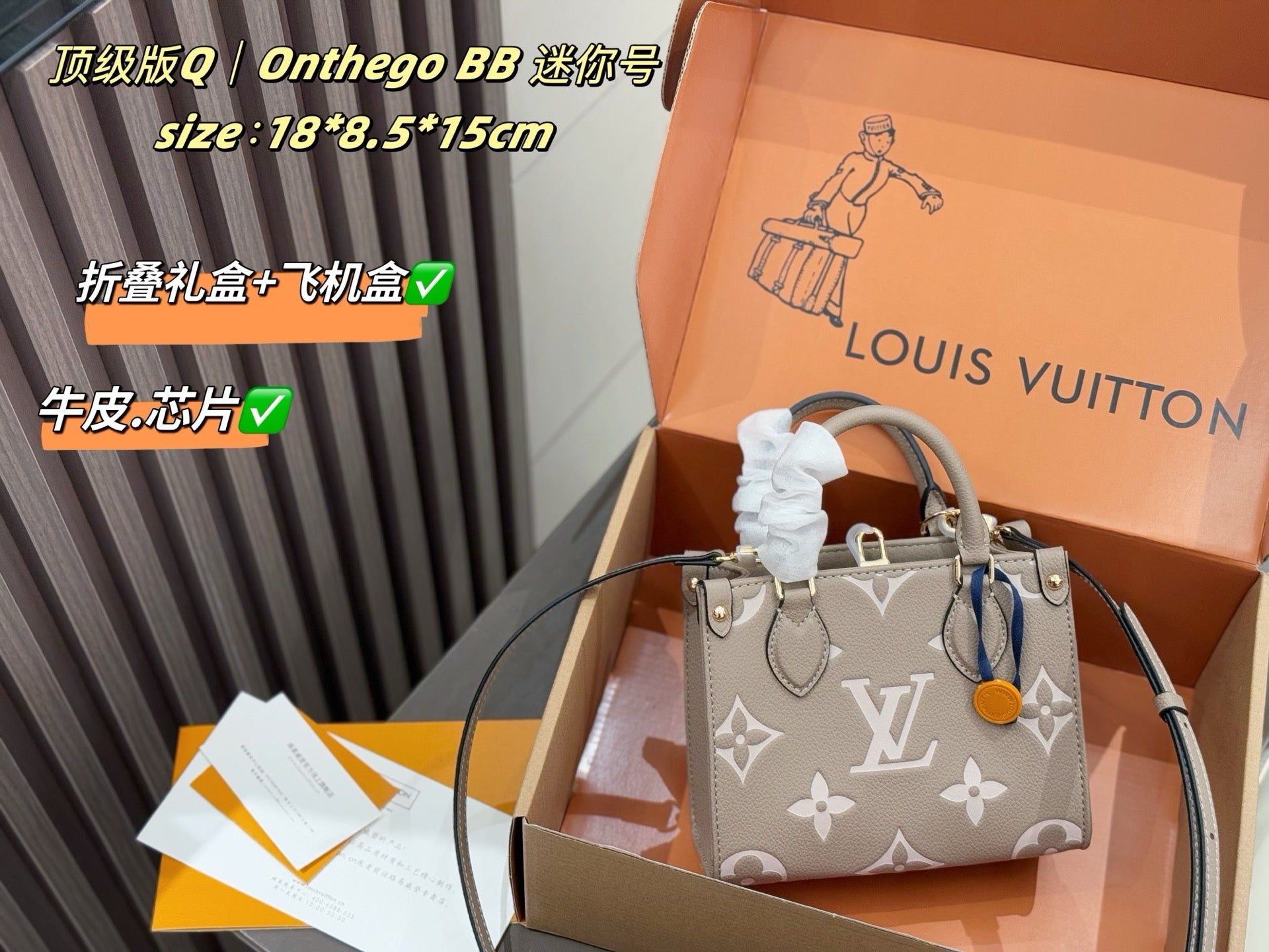 LV OnTheGo BB Bag - Stylish and Practical