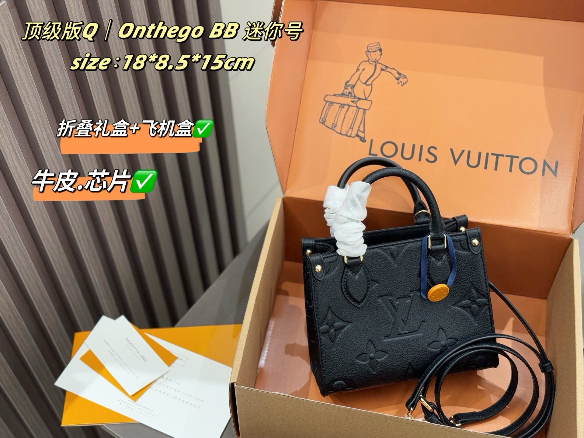 Louis Vuitton OnTheGo BB Handbag - Stylish & Functional
