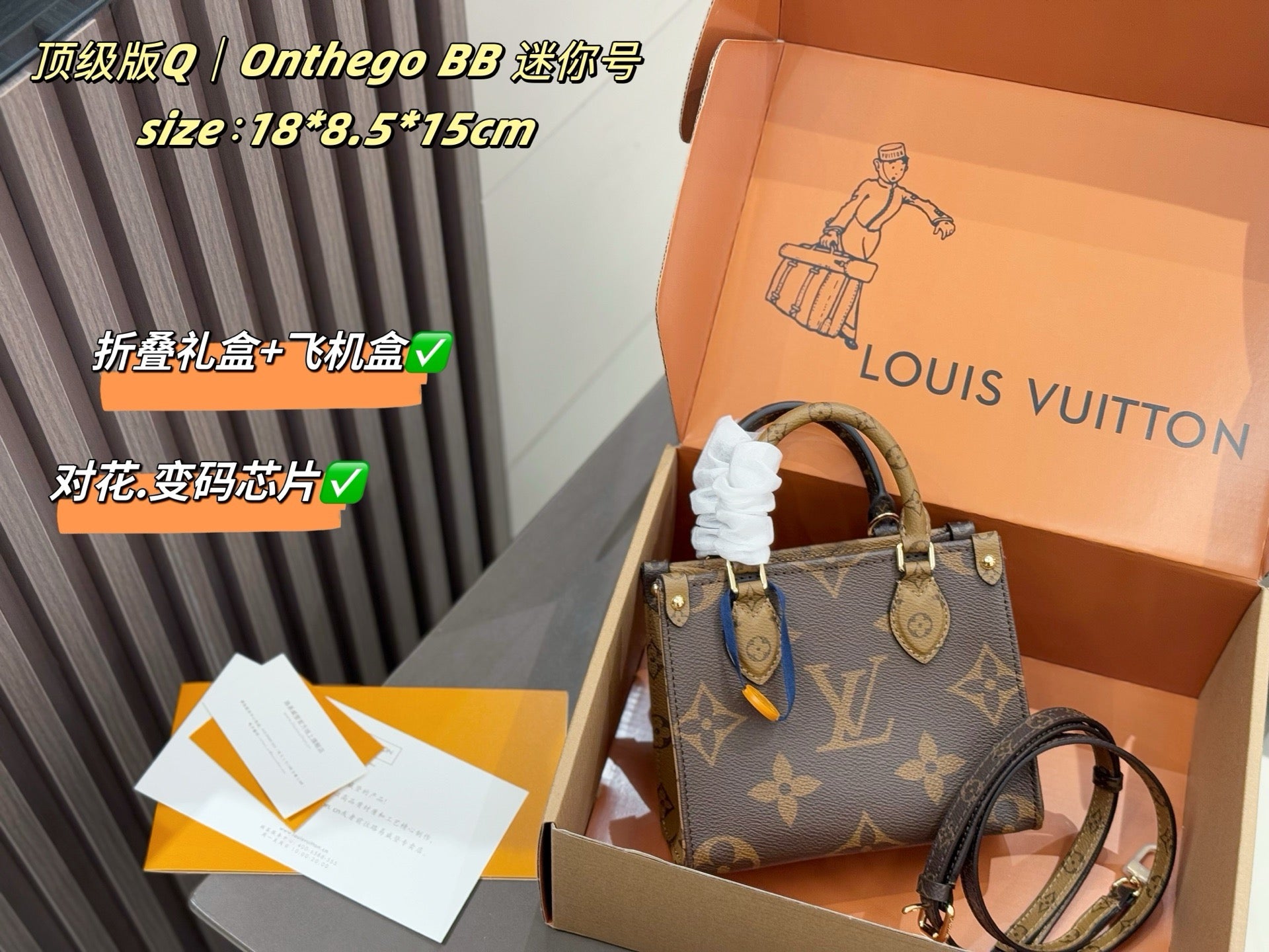 LV OnTheGo BB Bag - Stylish & Practical Luxury Handbag