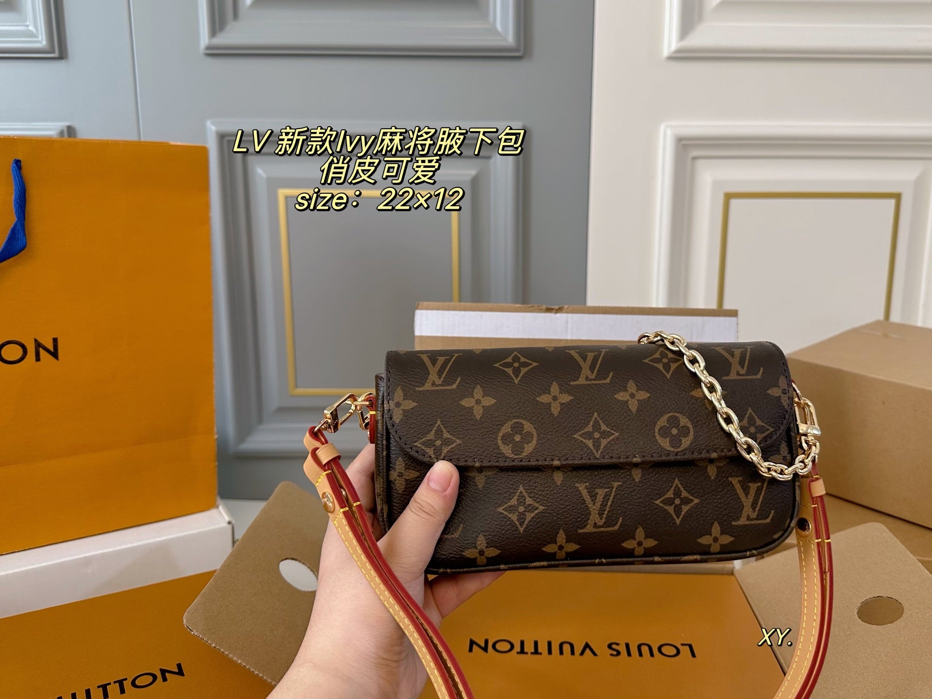 Louis Vuitton Ivy Mahjong Bag - Versatile Armpit Handbag
