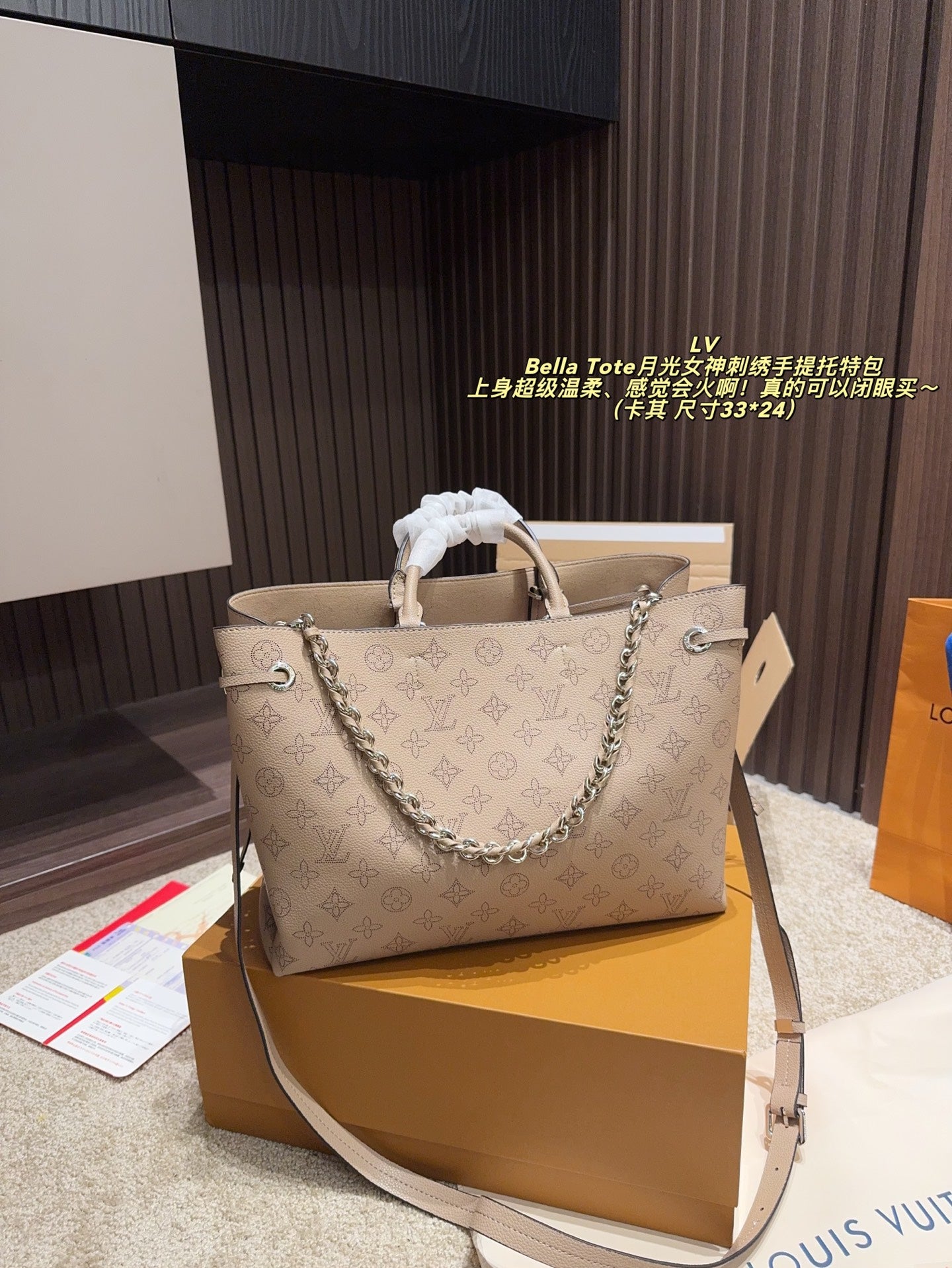 LV Bella Tote Moonlight Goddess Embroidered Hand Bag