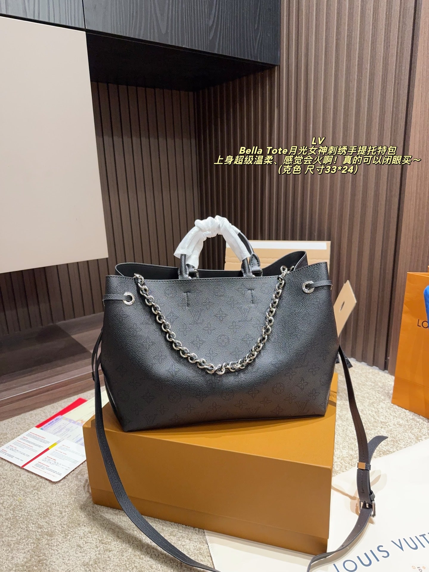 LV Moonlight Goddess Bella Tote Bag - Embroidered Handbag