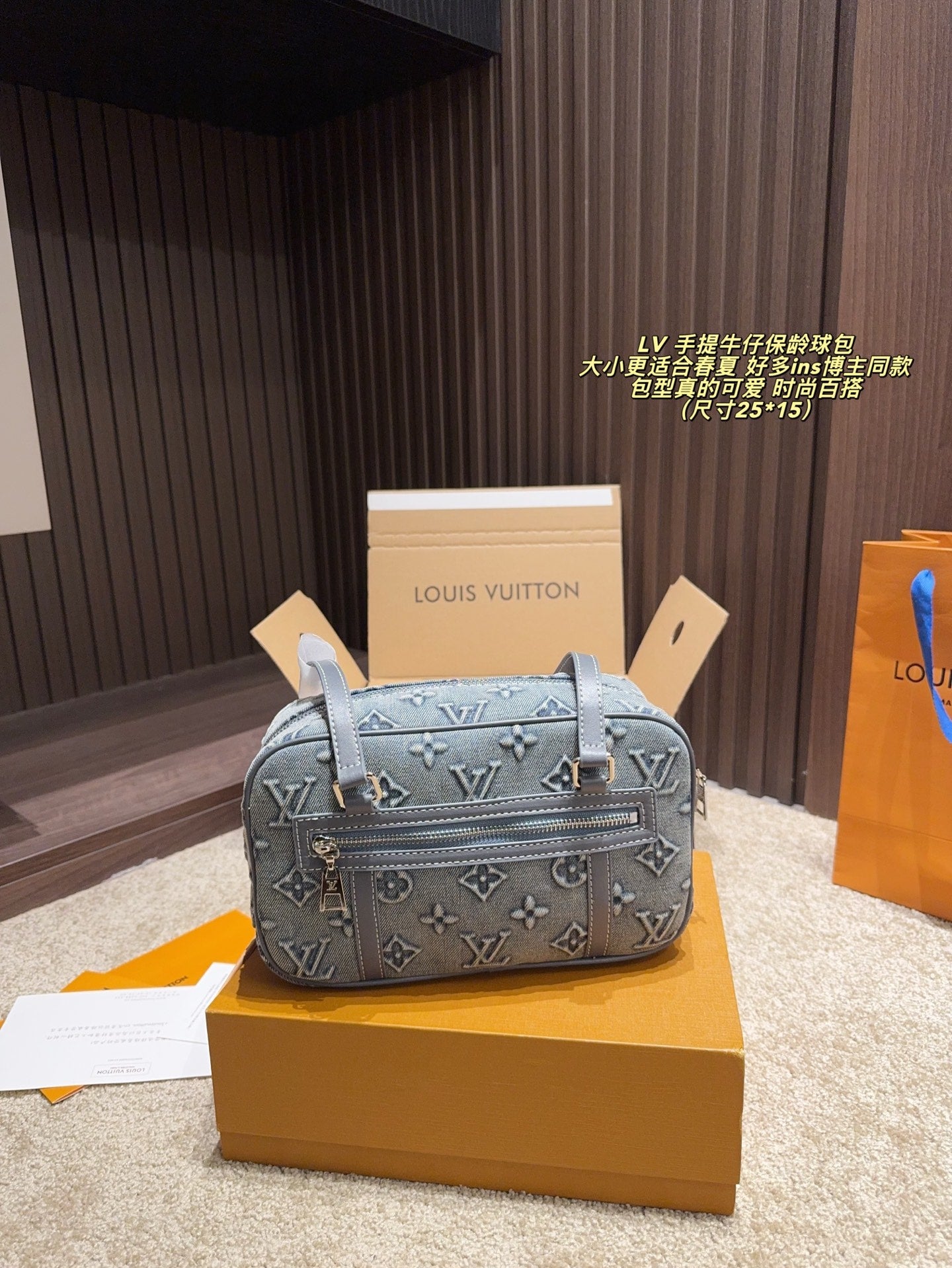 LV Denim Bowling Bag - Stylish & Versatile Spring/Summer Accessory
