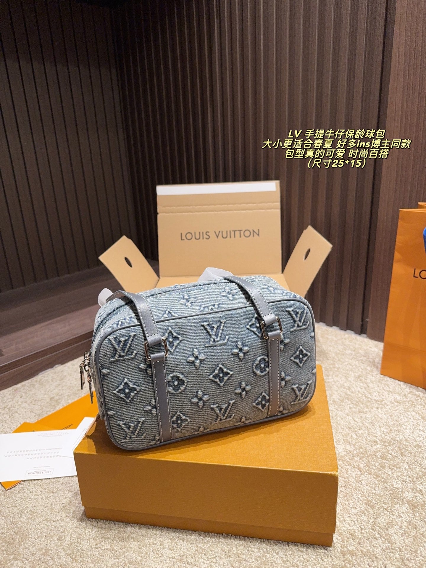 LV Denim Bowling Bag - Stylish & Versatile Spring/Summer Accessory