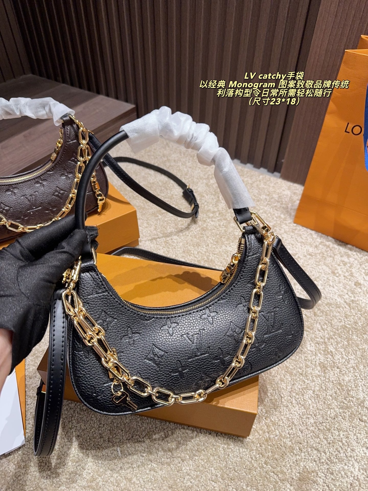 LV Catchy Small Handbag in Monogram Canvas