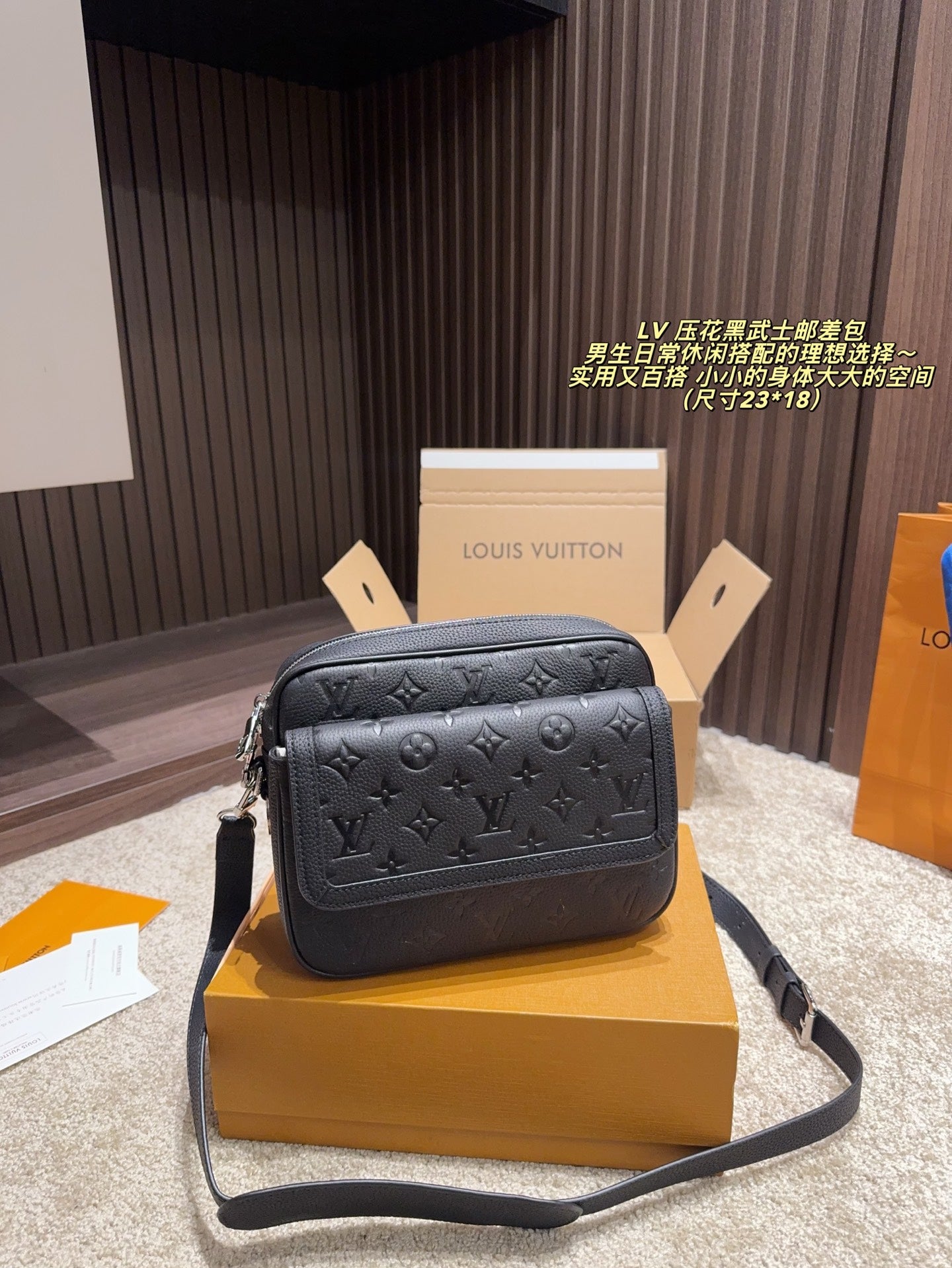 LV Embossed Darth Vader Messenger Bag for Boys