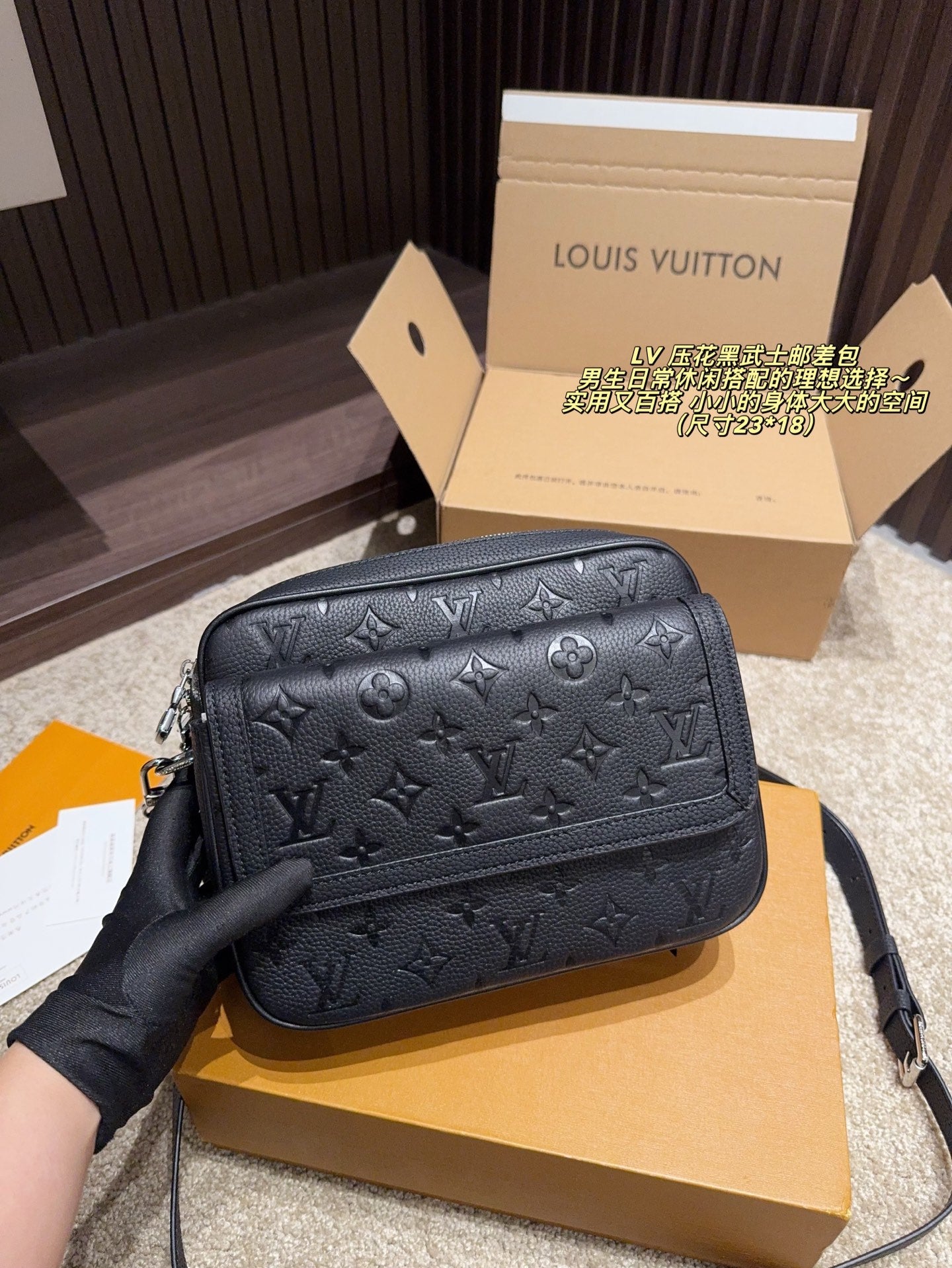 LV Embossed Darth Vader Messenger Bag for Boys