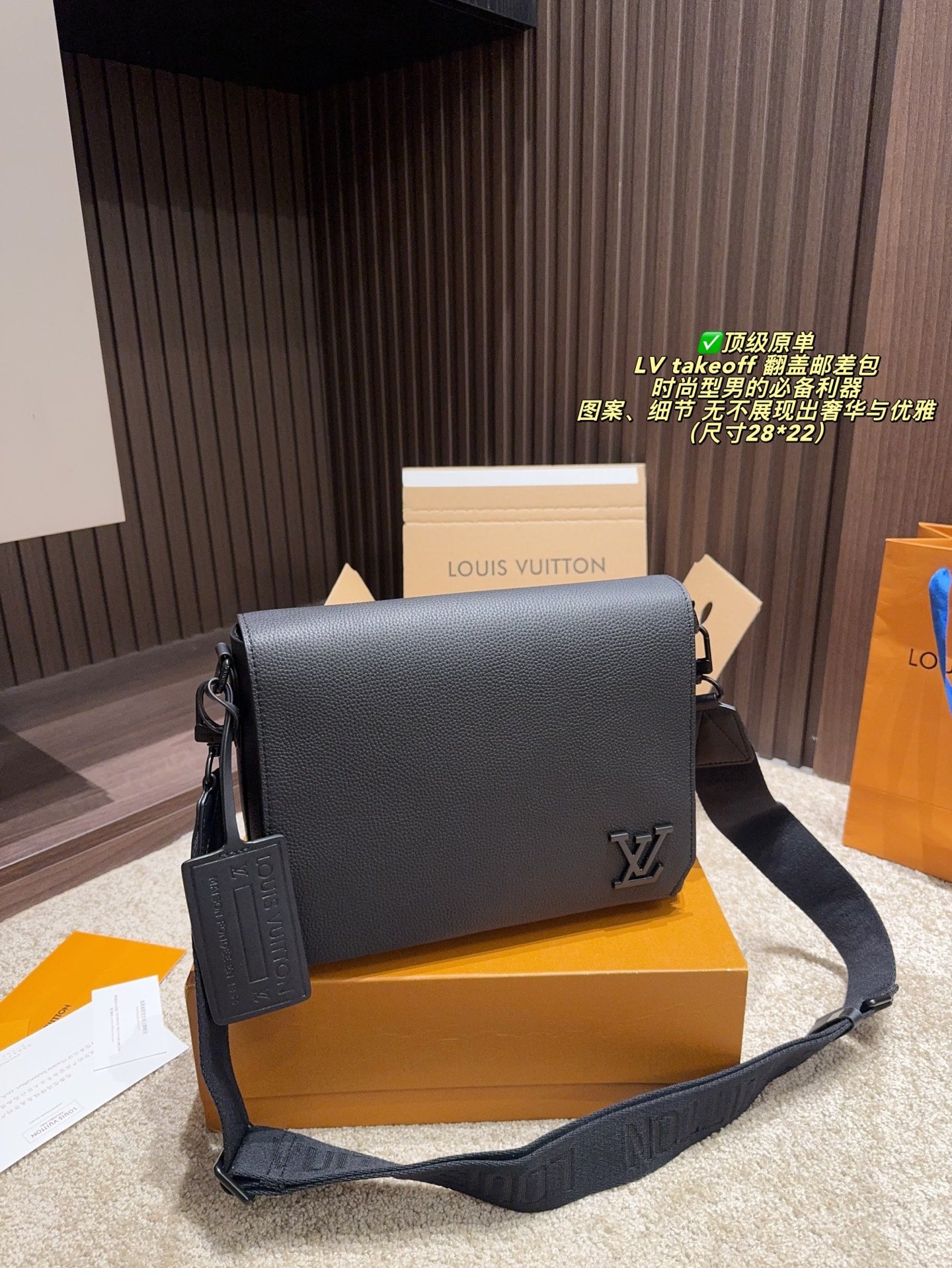 Luxury LV Men's Flap Messenger Bag - Stylish & Functional