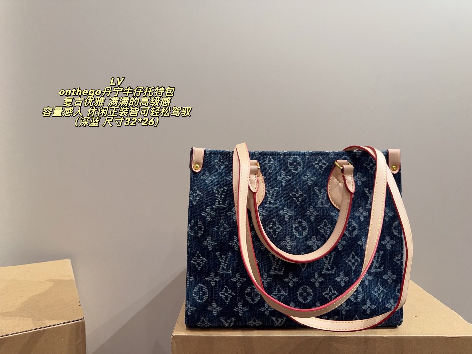 Louis Vuitton On-The-Go Denim Tote Bag - Size 32x26