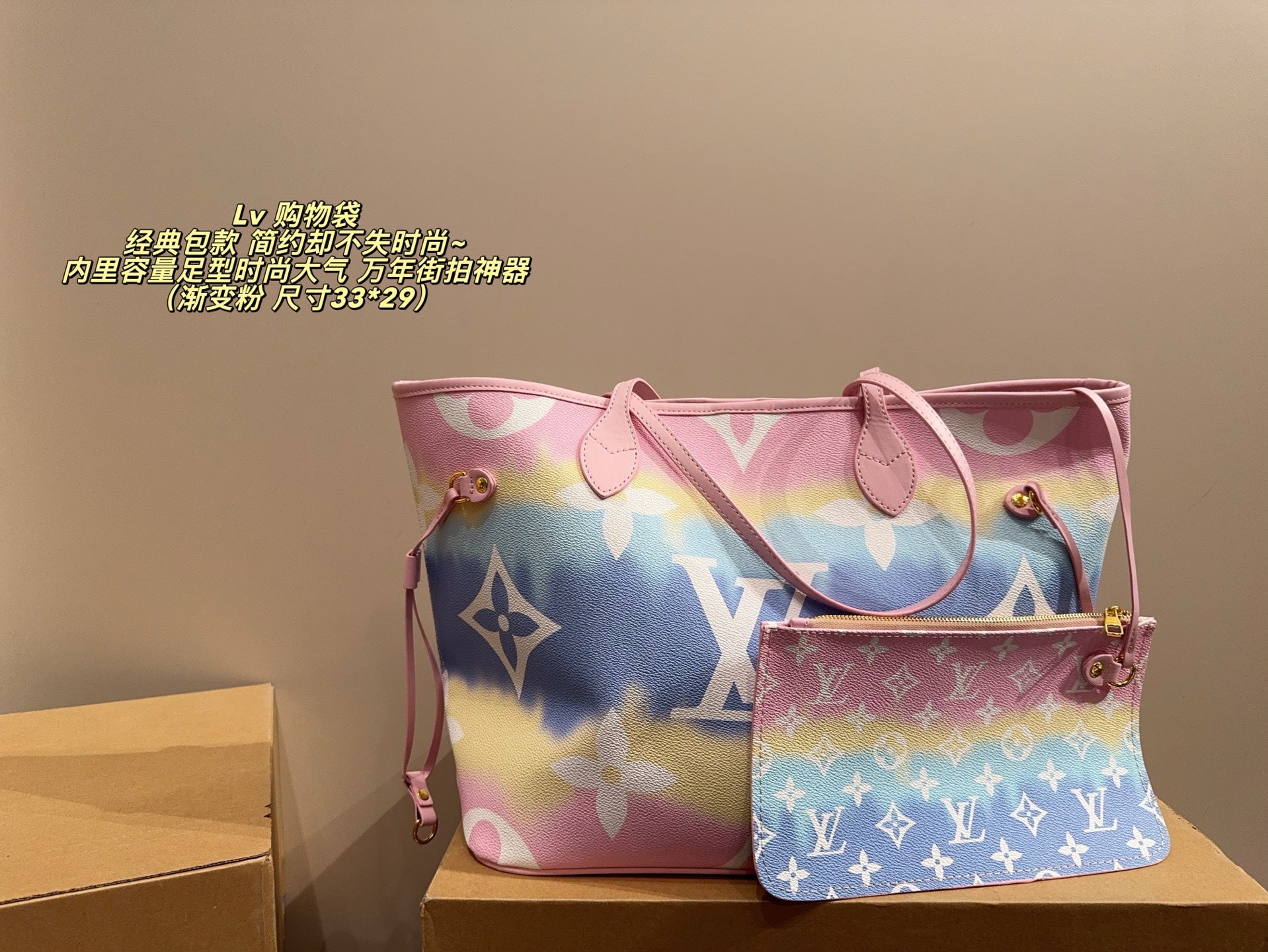 Classic LV Shopping Bag - Multi-Use Stylish Tote