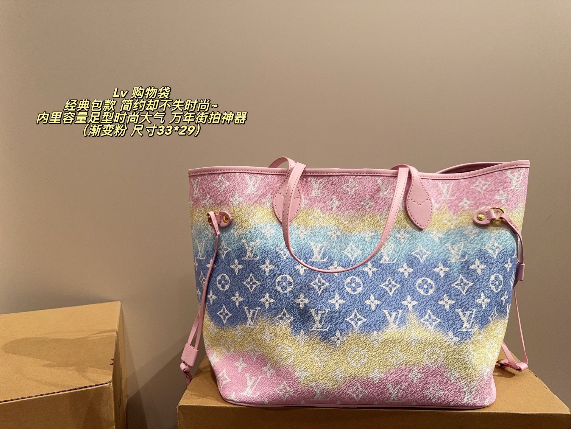 Classic LV Shopping Bag - Multi-Use Stylish Tote