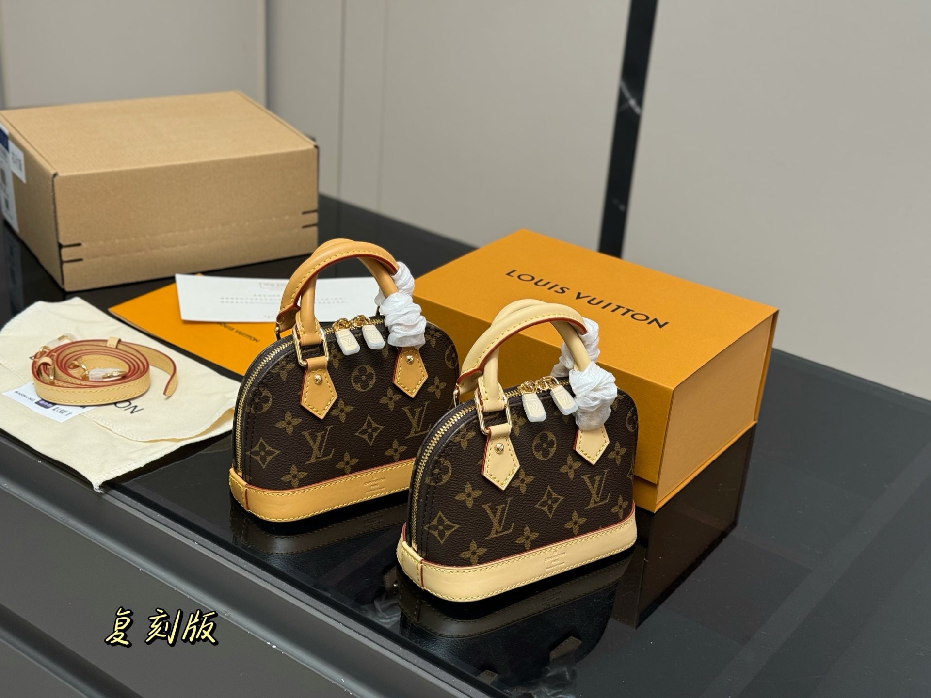 LV Alma Shell Bag - Classic Handbag