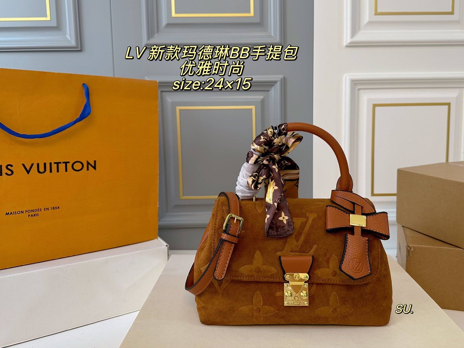 LV Louis Vuitton Madeleine BB Handbag - Embossed Leather & Suede