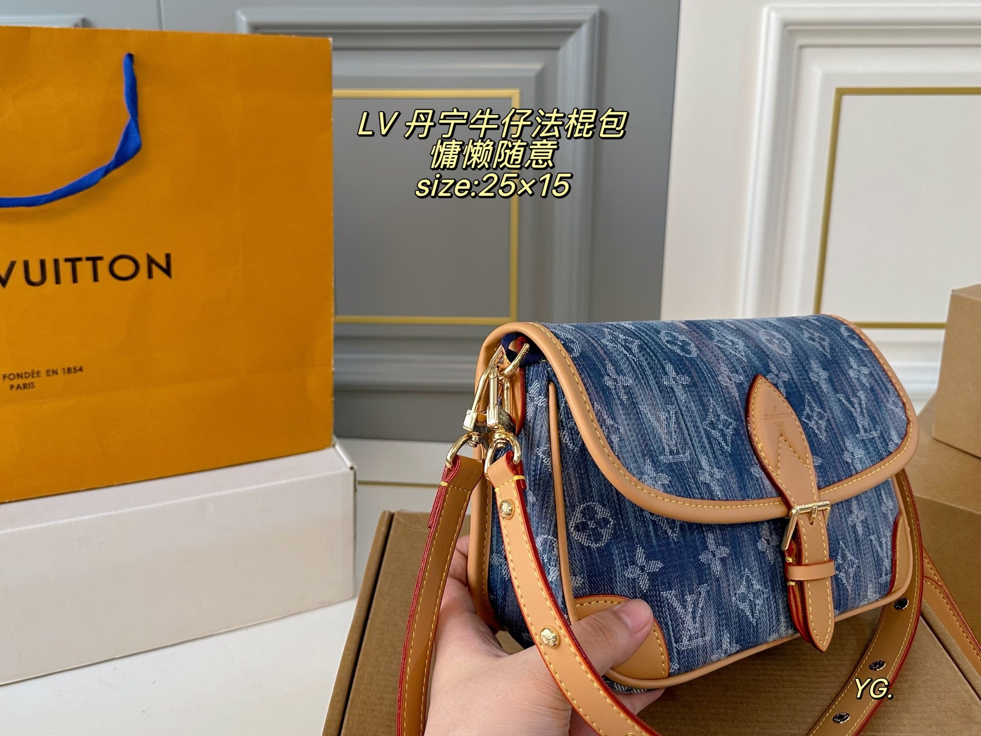Louis Vuitton Denim Baguette Bag with Dual Straps