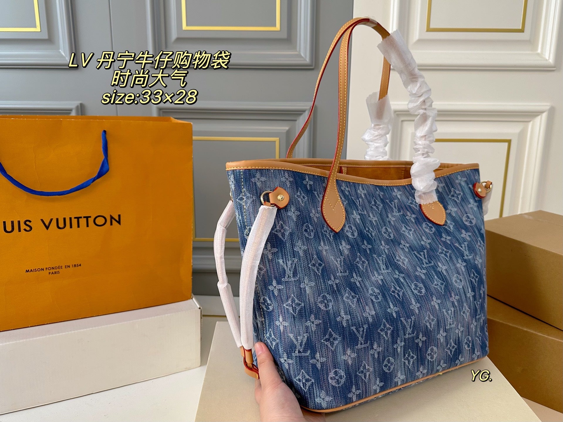 Louis Vuitton Denim Folding Shopping Bag - Versatile & Stylish