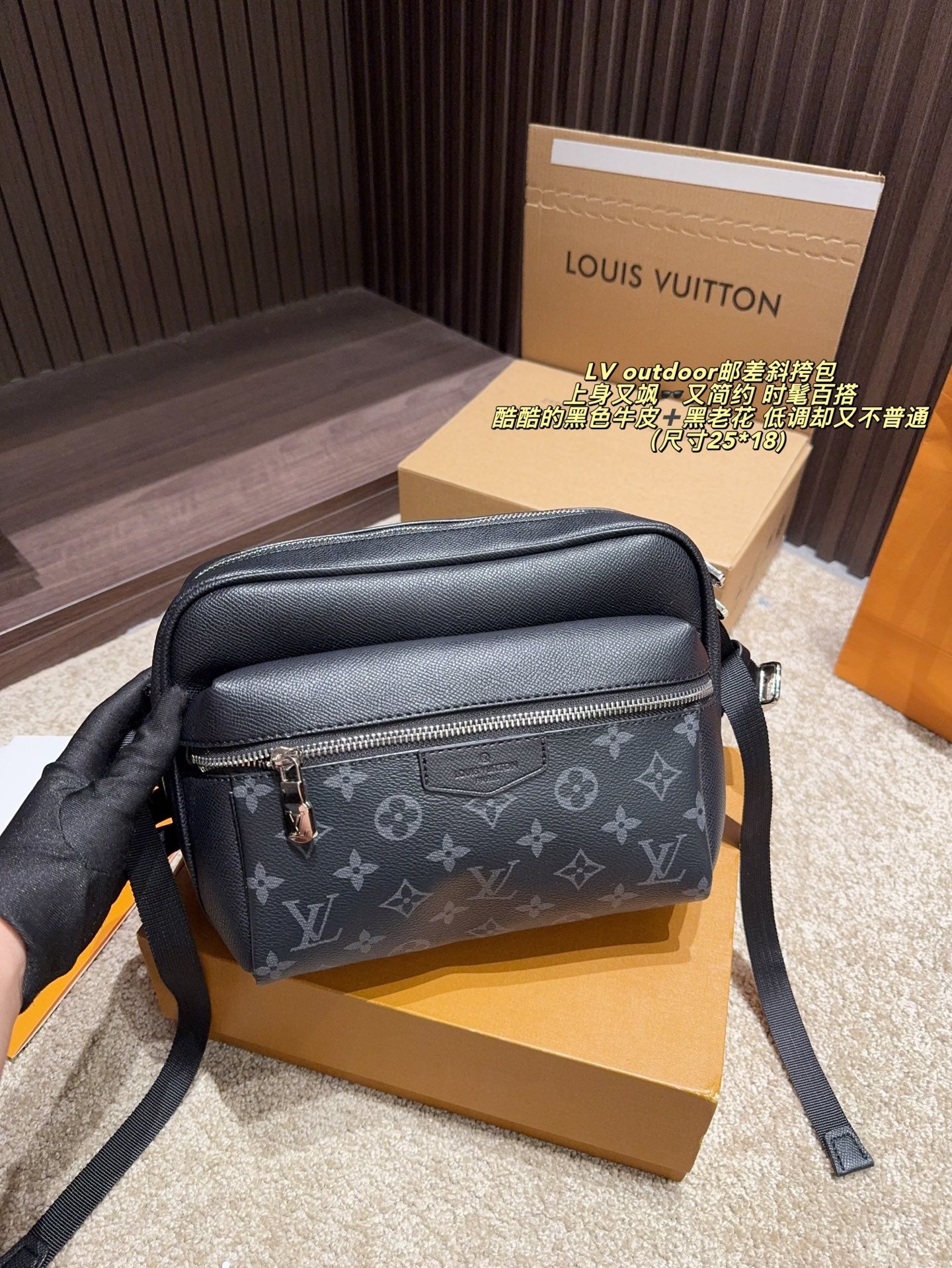 Louis Vuitton Outdoor Messenger Bag - Stylish and Versatile