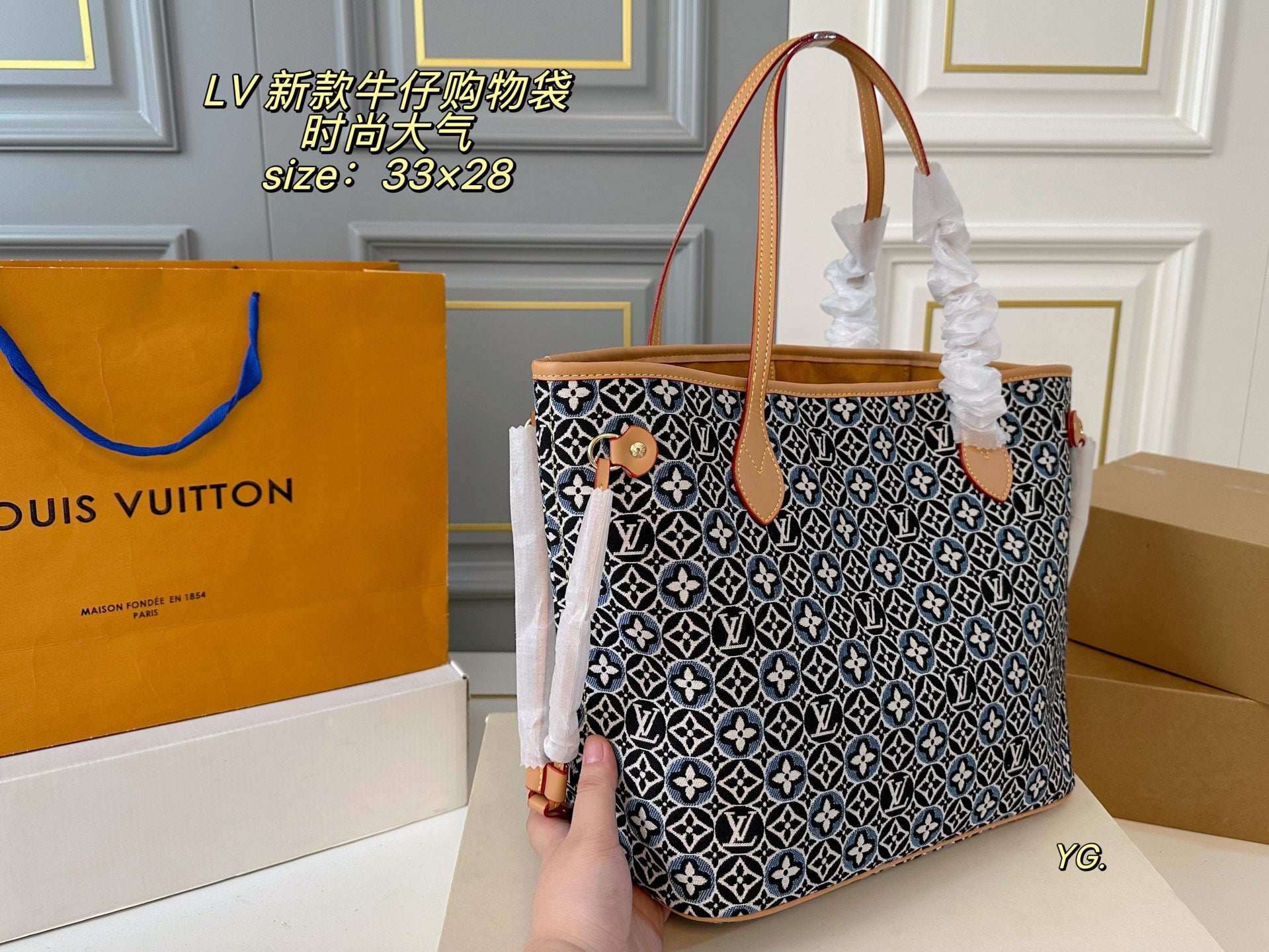 Louis Vuitton Denim Shopping Bag - Classic & Versatile Tote