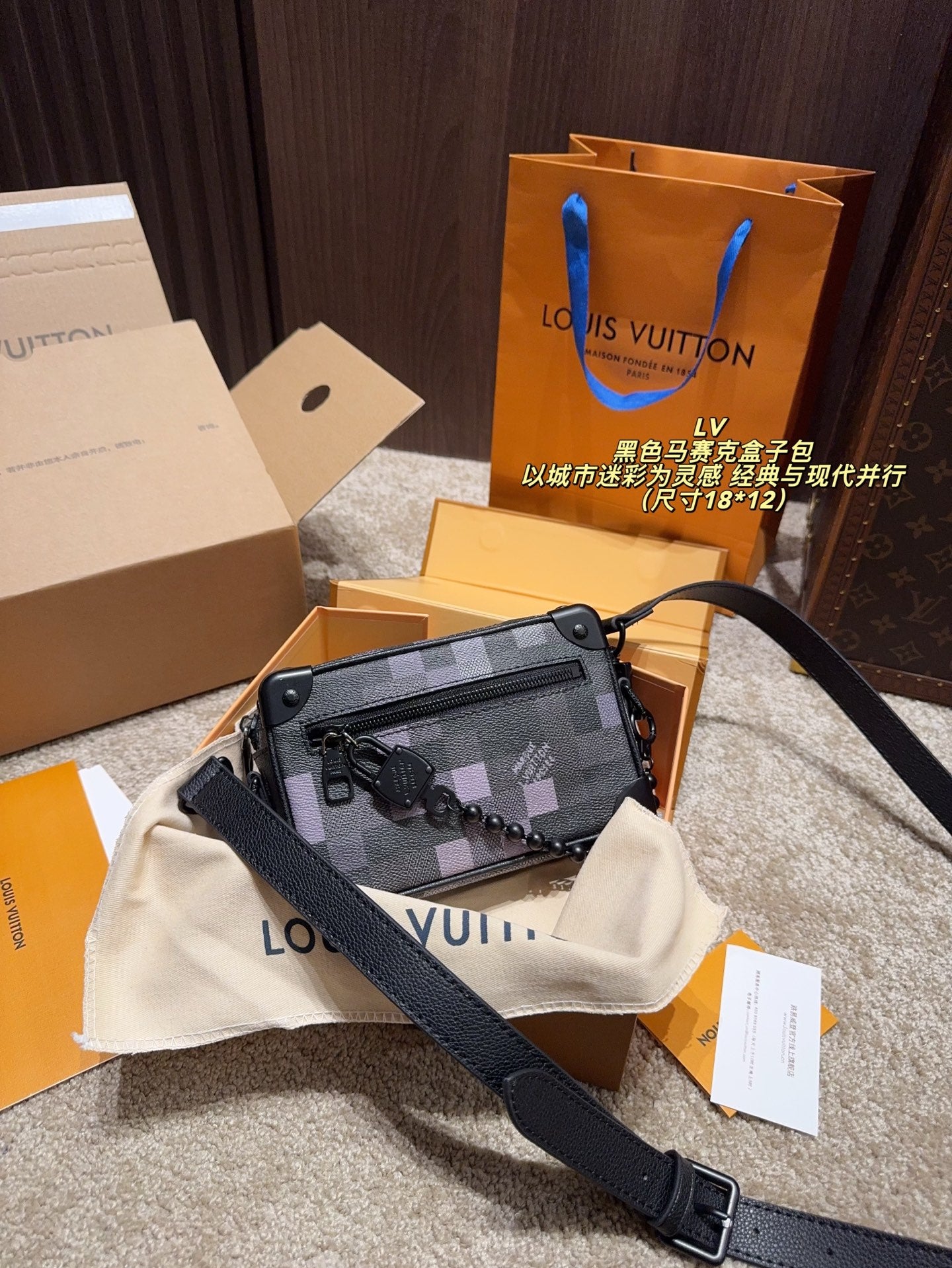 LV DamoFlage Black Mosaic Box Bag - Urban Camouflage Design