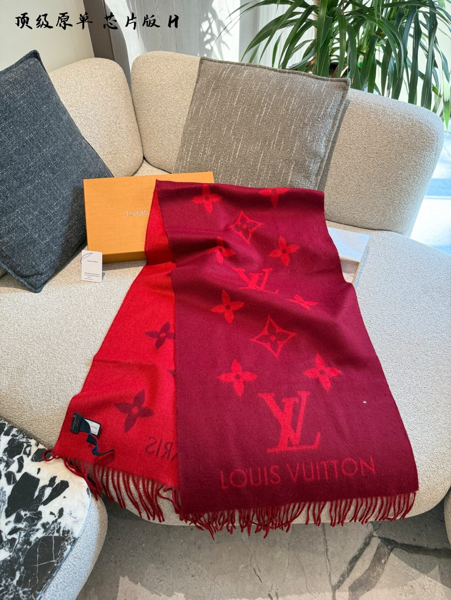 Elegant Red Shawl Scarf - Perfect for New Year Celebrations
