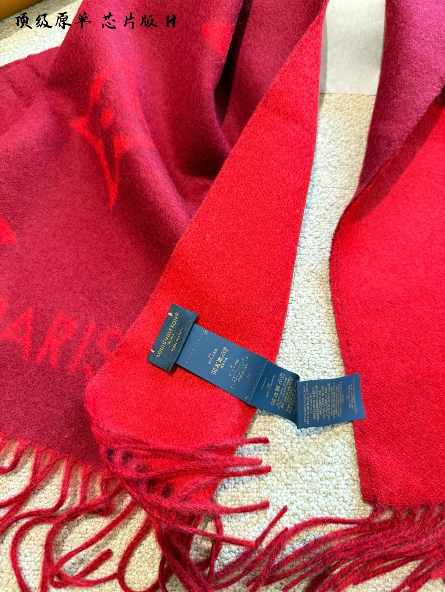 Elegant Red Shawl Scarf - Perfect for New Year Celebrations