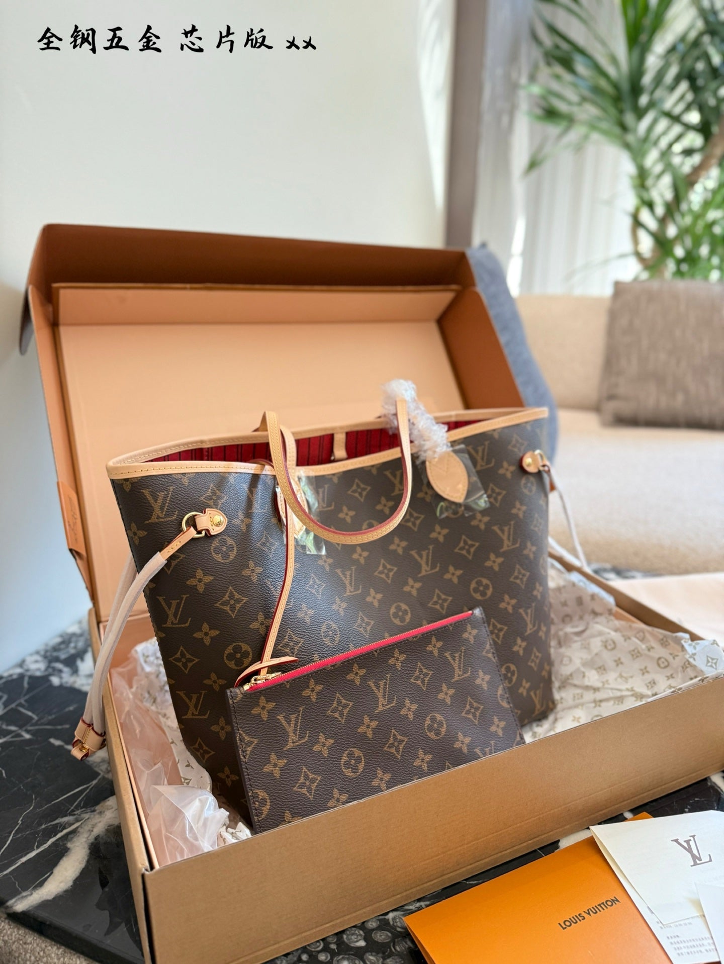 LV Neverfull Medium Shopping Bag - Timeless Style & Versatility