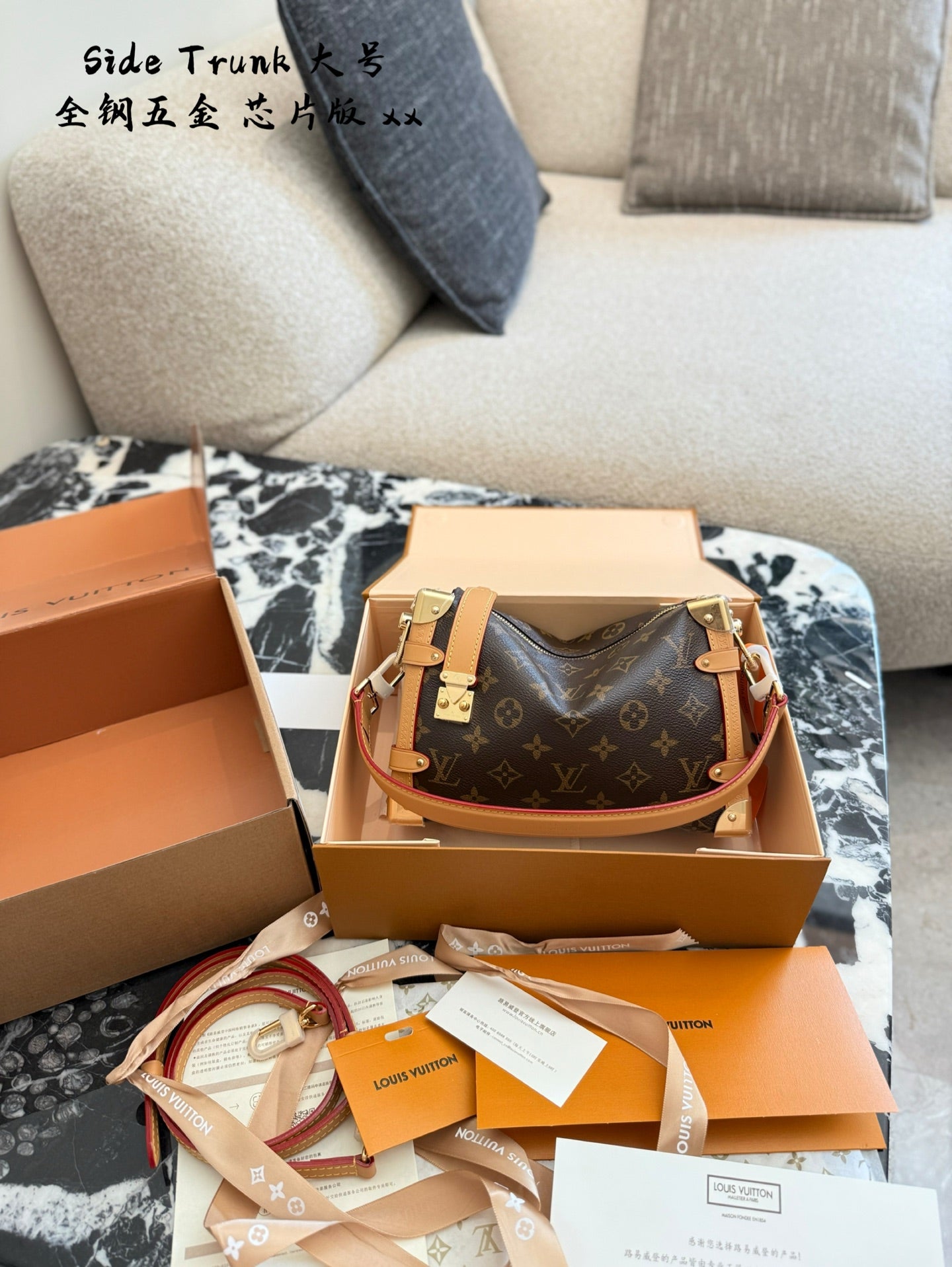 Louis Vuitton Cruise 2023 Small Side Trunk Suitcase Bag