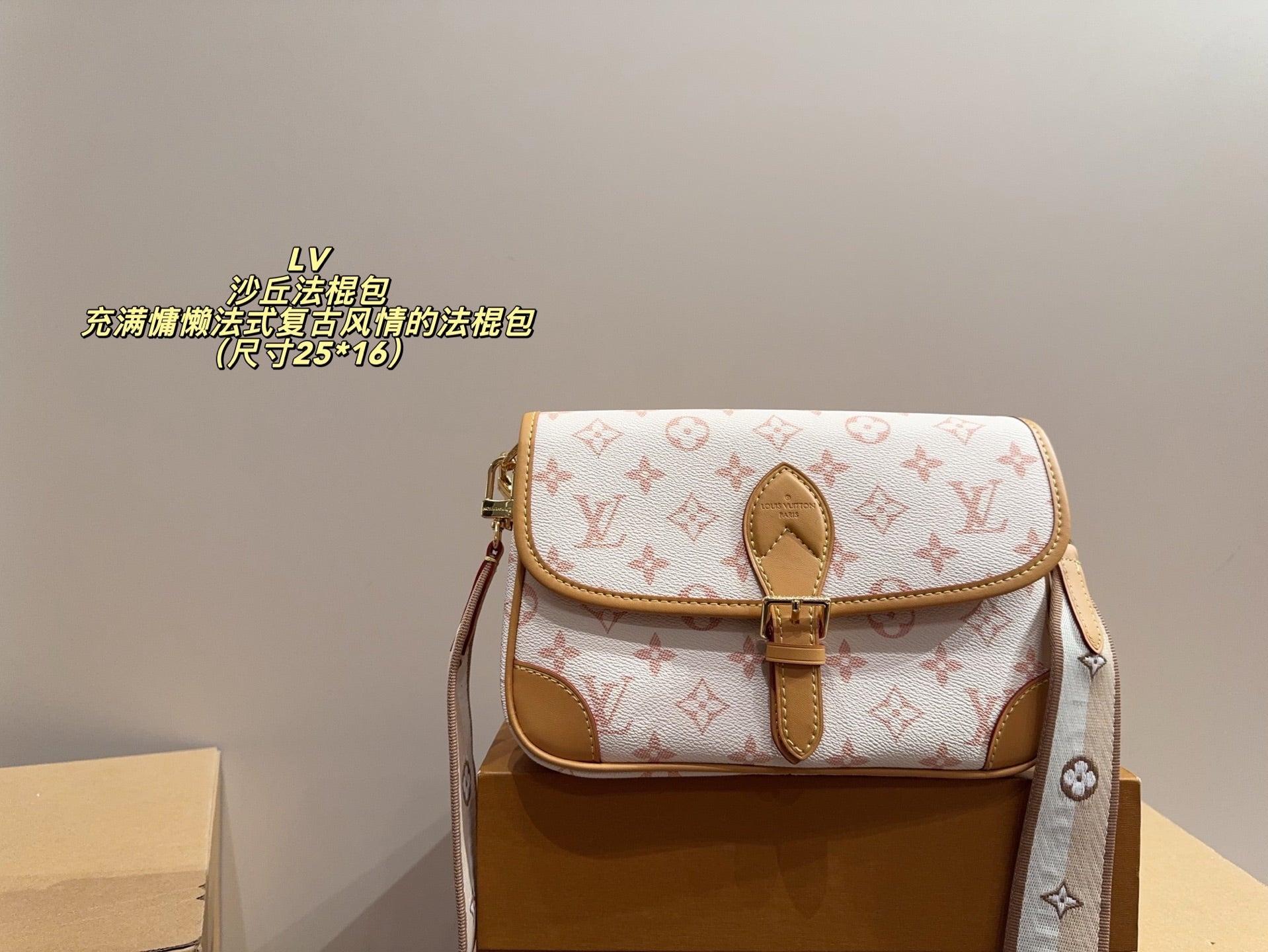 LV Dune Baguette Bag - Versatile Trapezoidal Design