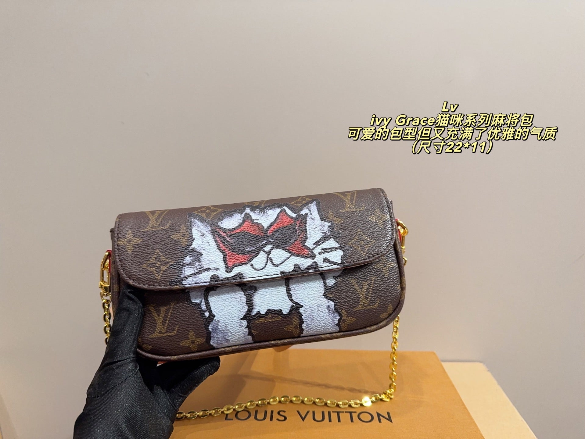 Elegant Cat Series Mahjong Bag - Versatile Crossbody & Armpit Style