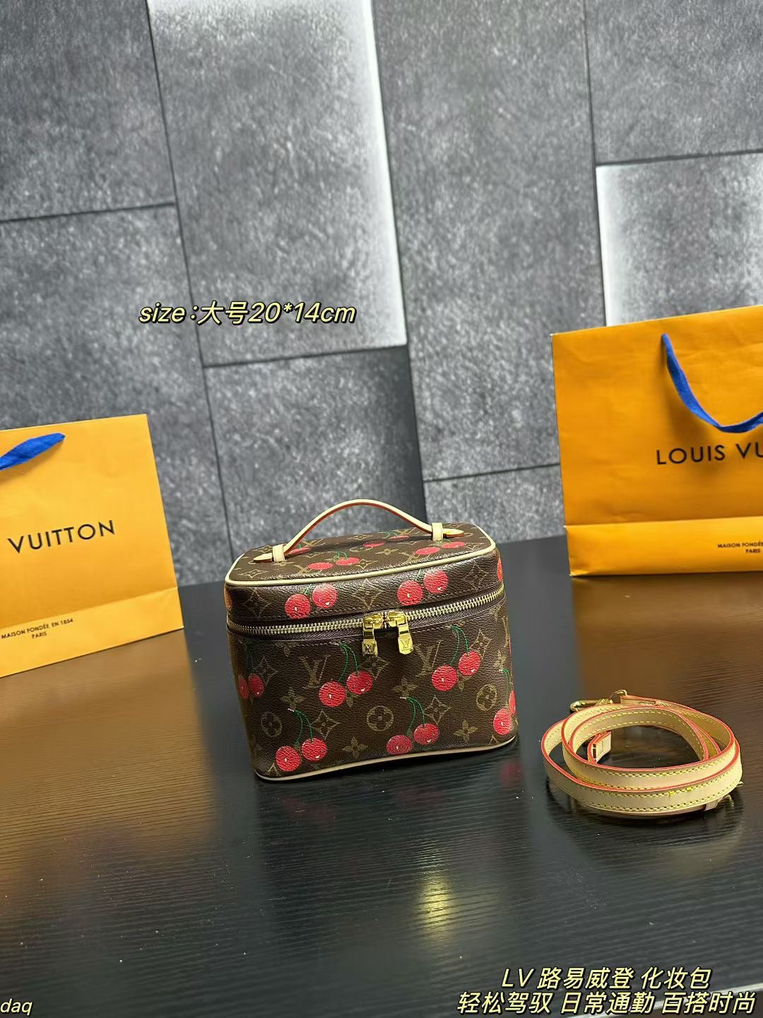 Louis Vuitton Cherry Monogram Cosmetic Bag â€“ Large & Small Sizes