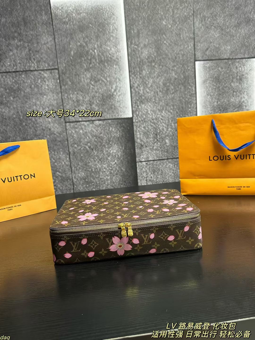 LV Takashi Murakami Sakura Cosmetic Bag - Monogram Canvas Travel Case