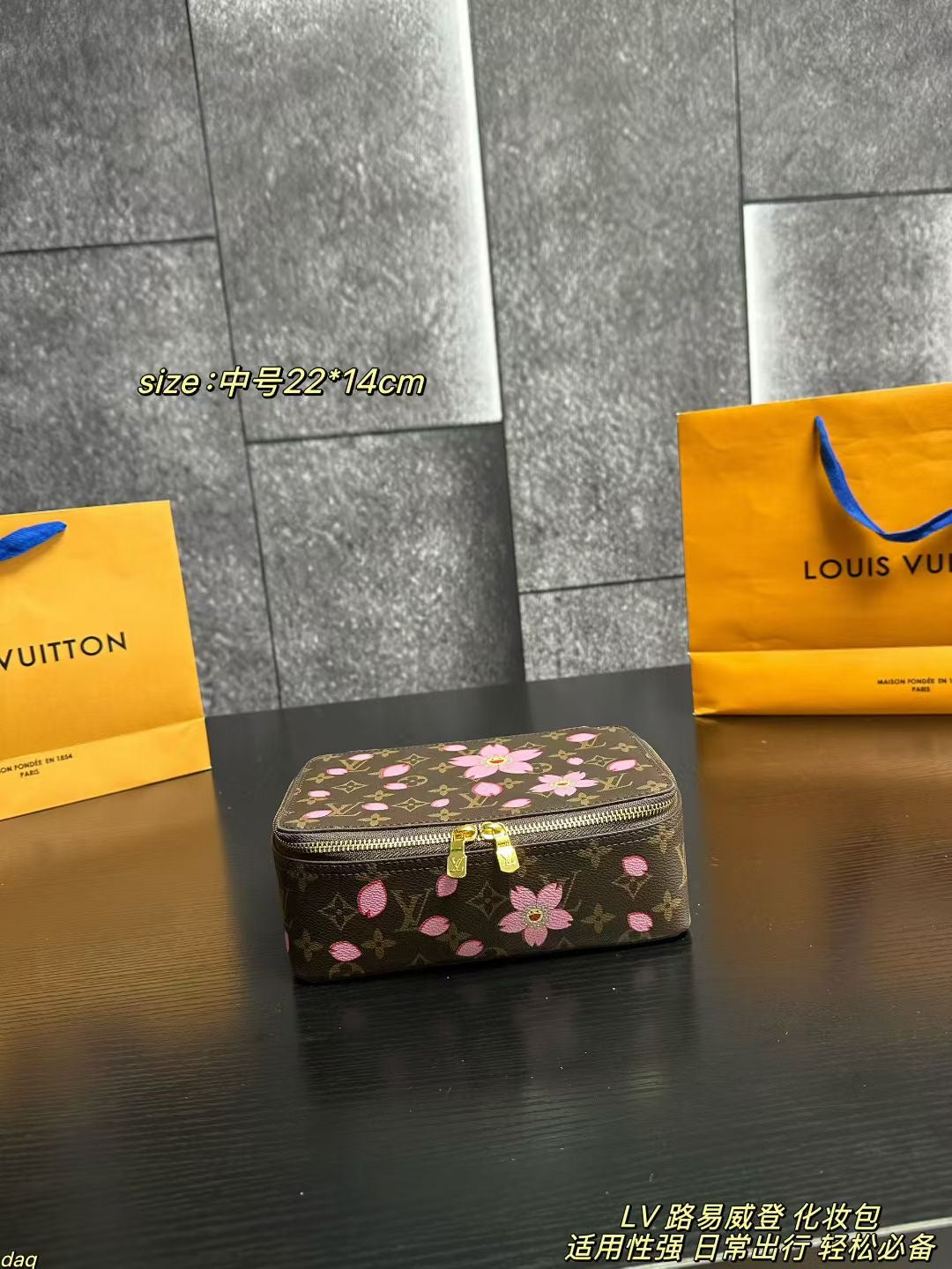 LV Takashi Murakami Sakura Cosmetic Bag - Classic Cherry Blossom Design