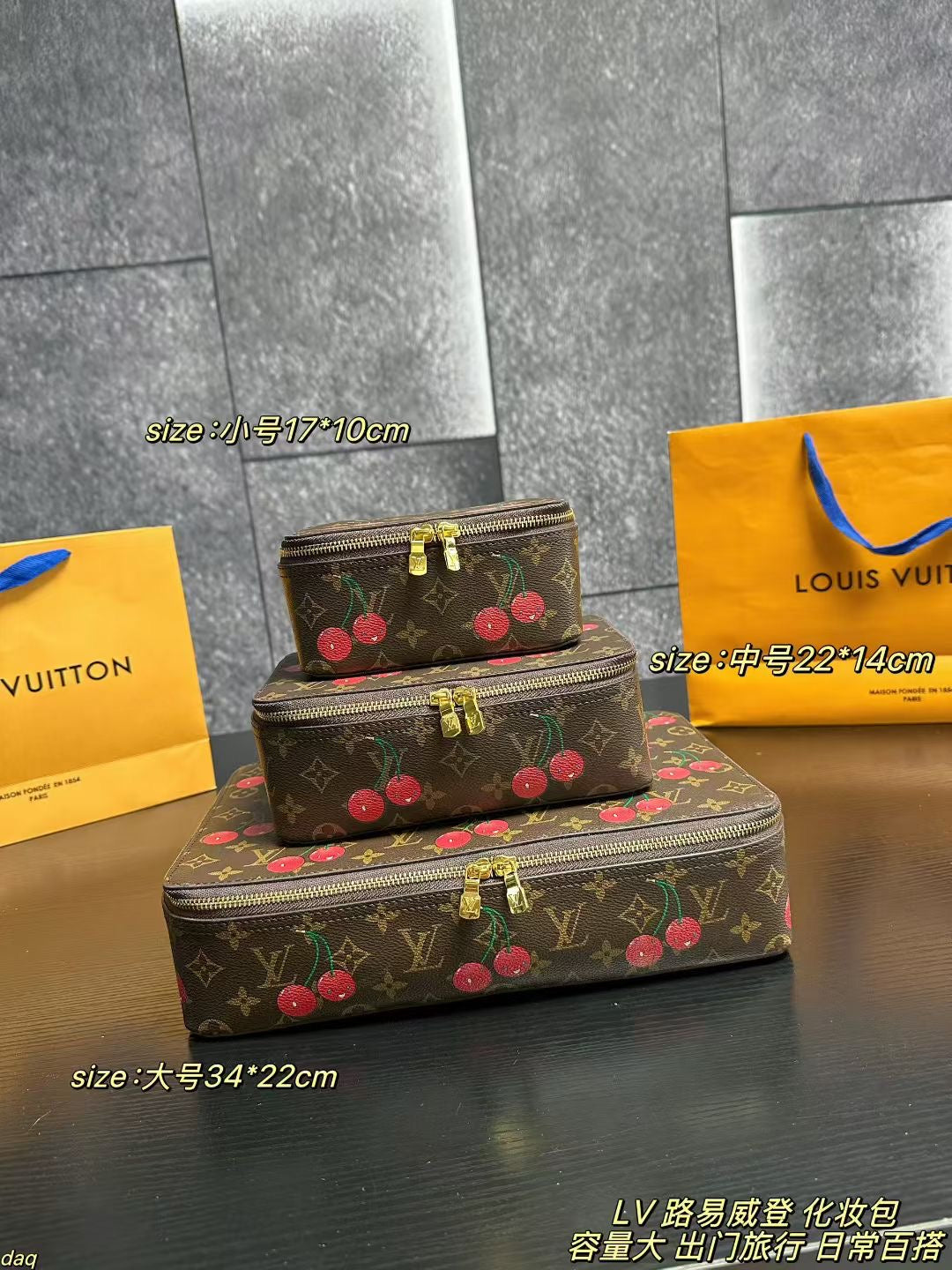 LV Takashi Murakami Sakura Cosmetic Bag - Stylish & Functional